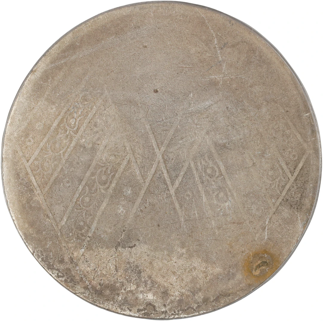 (t) CHINA. Sinkiang. Sar (Tael), Year 1 (1912). Urumchi (Tihwa) Mint.
