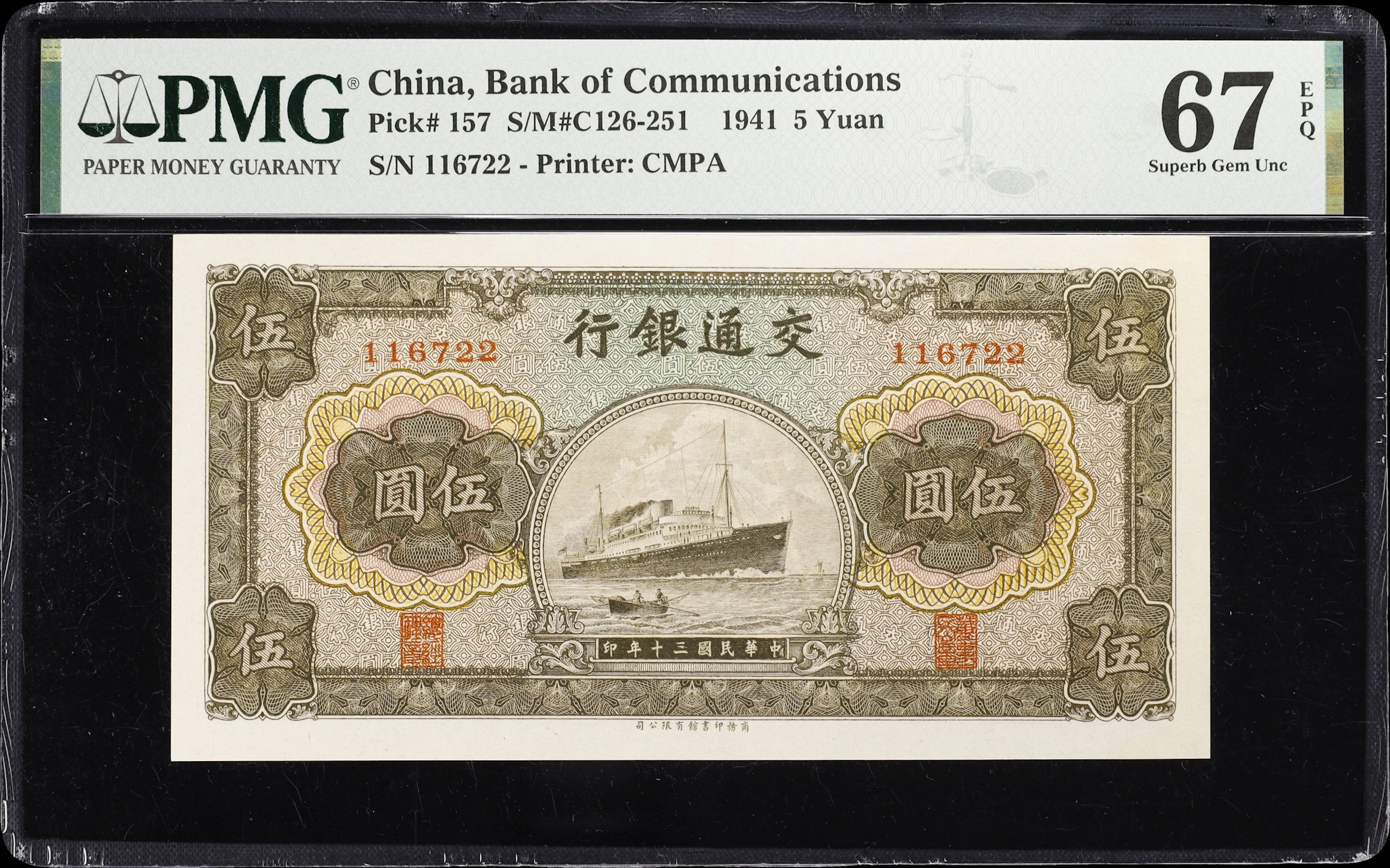 (t) CHINA--REPUBLIC. Bank of Communications. 5 Yuan, 1941. P-157.