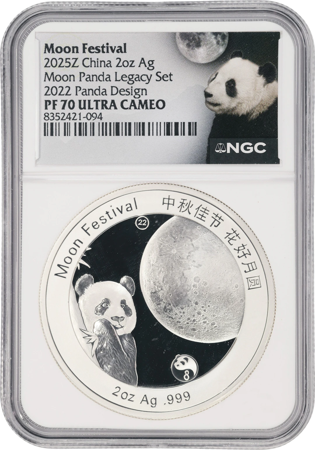 (2 oz, 62.208 g ASW). China. 2025-Z Moon Festival 2 oz Silver Panda.