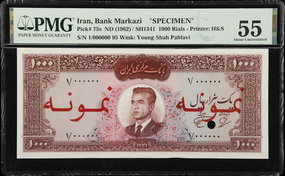 (◊) IRAN. Bank Markazi Iran. 1000 Rials, ND (1962). P-75s. Specimen.
