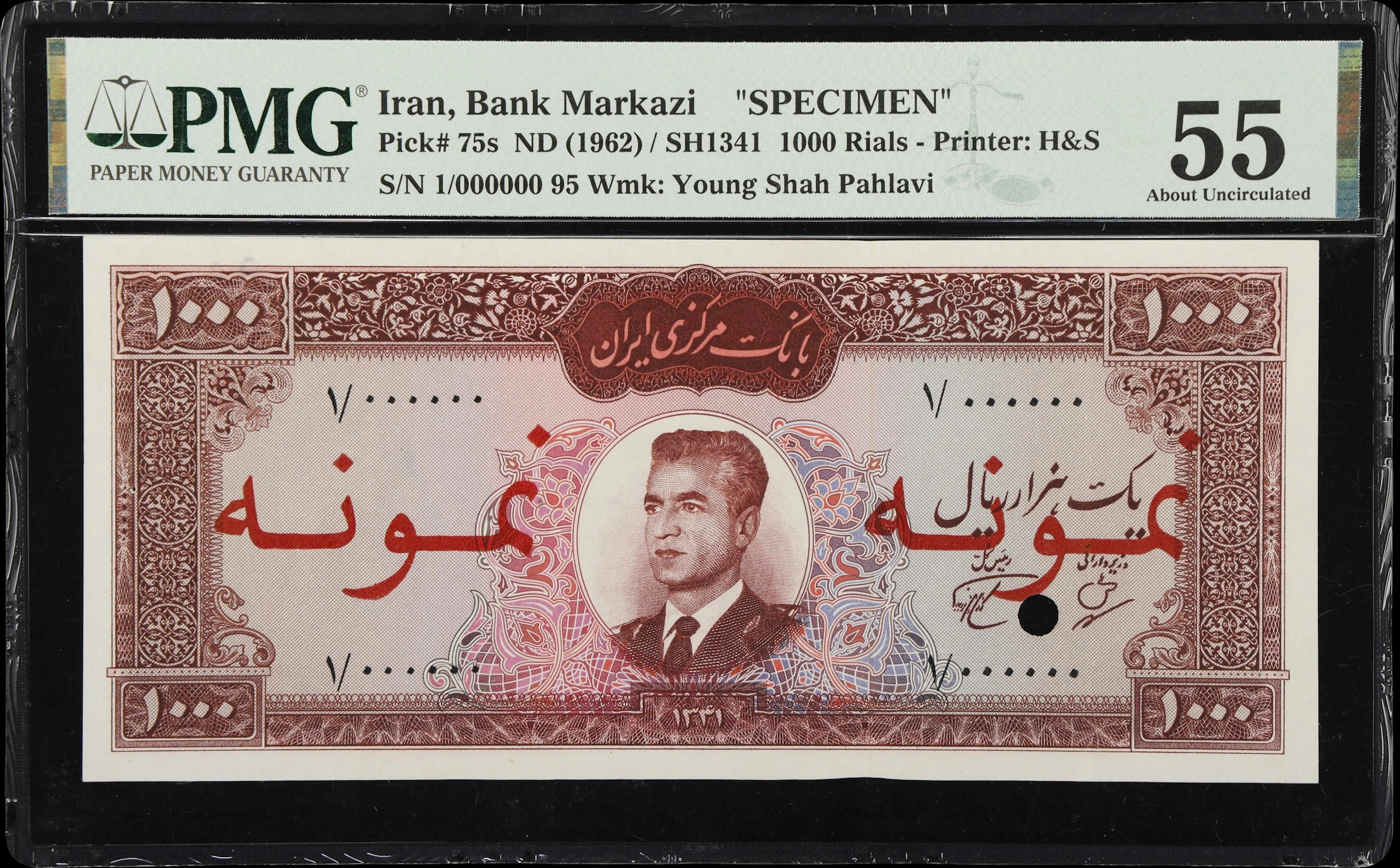 (◊) IRAN. Bank Markazi Iran. 1000 Rials, ND (1962). P-75s. Specimen.