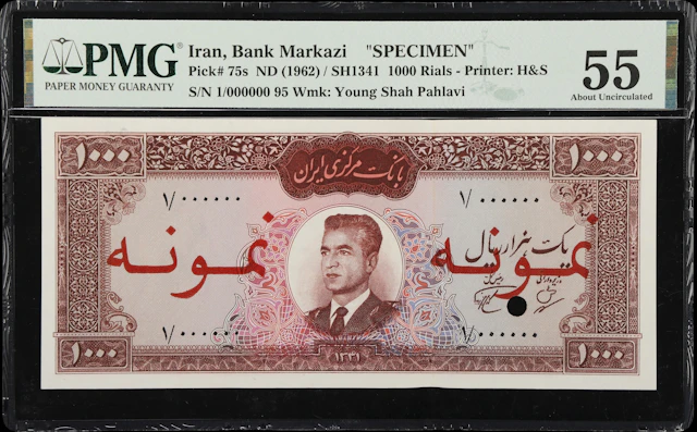 (◊) IRAN. Bank Markazi Iran. 1000 Rials, ND (1962). P-75s. Specimen.