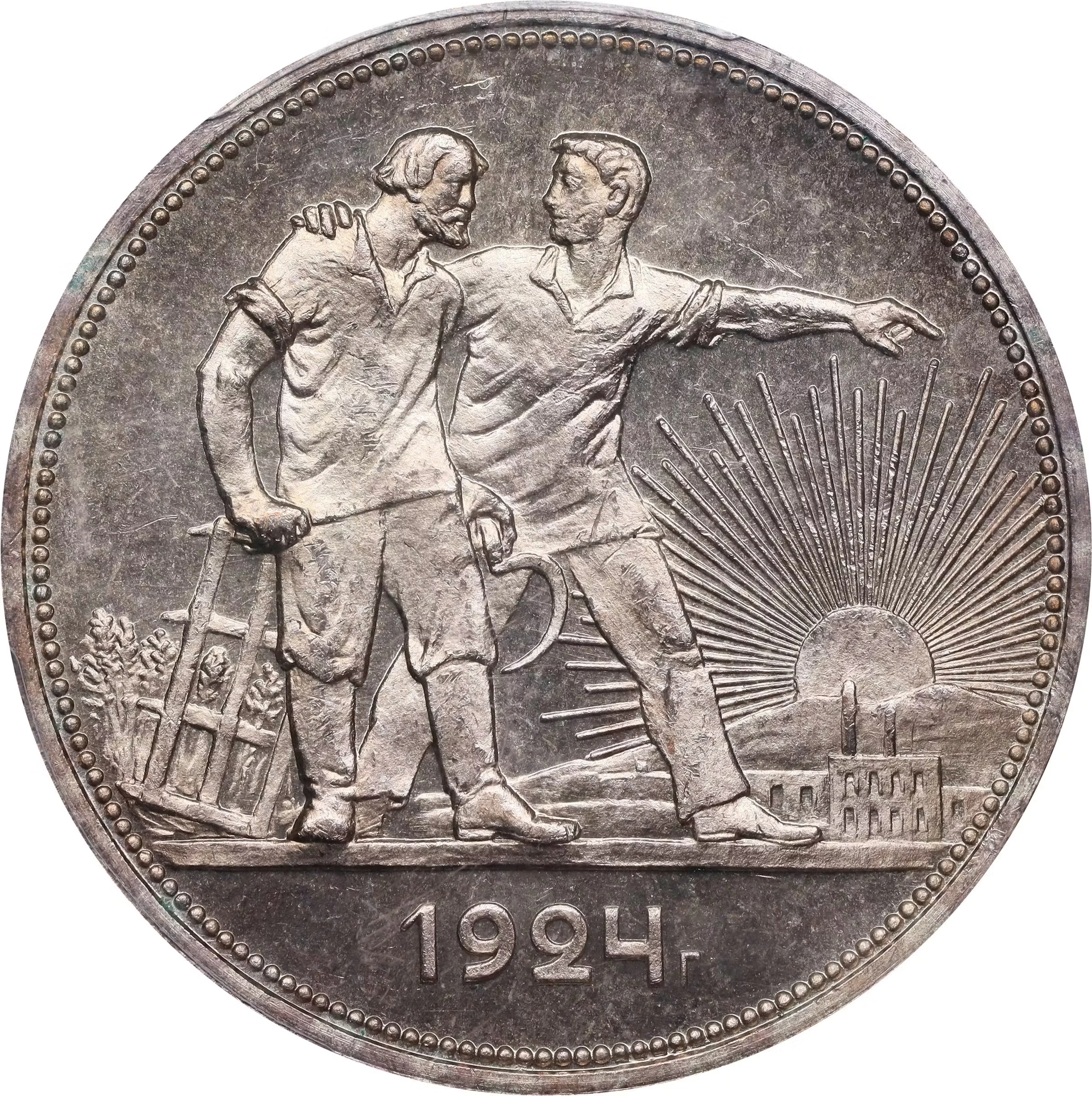 RUSSIA. Rouble, 1924-NA. St. Petersburg (Leningrad) Mint. PCGS PROOF-65.