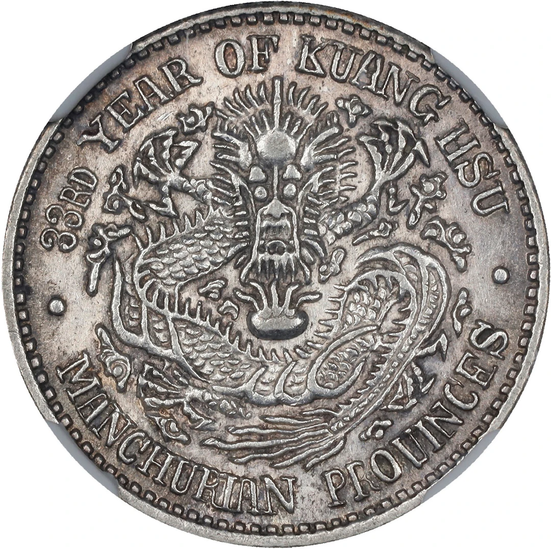 (t) CHINA. Manchurian Provinces. 7.2 Candareens (10 Cents), Year 33