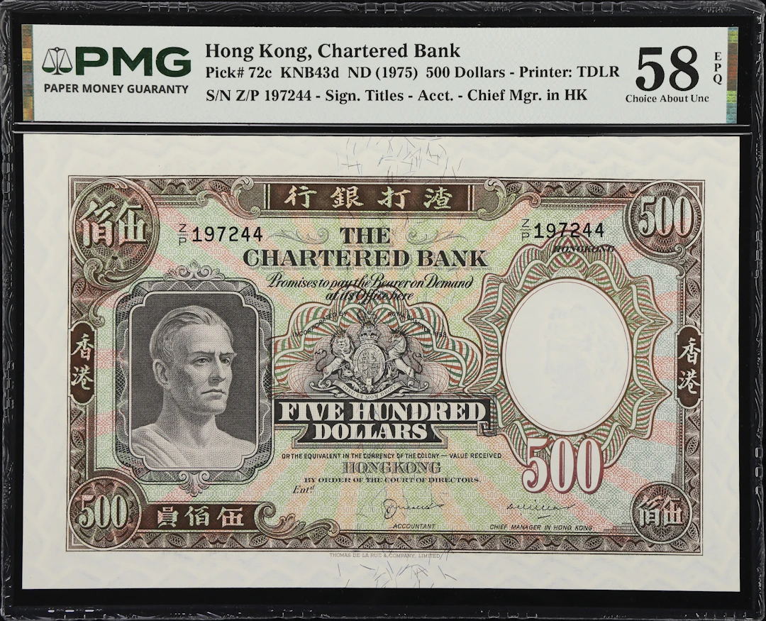 HONG KONG (SAR). Chartered Bank. 500 Dollars, ND (1975). P-72c. KNB43d.