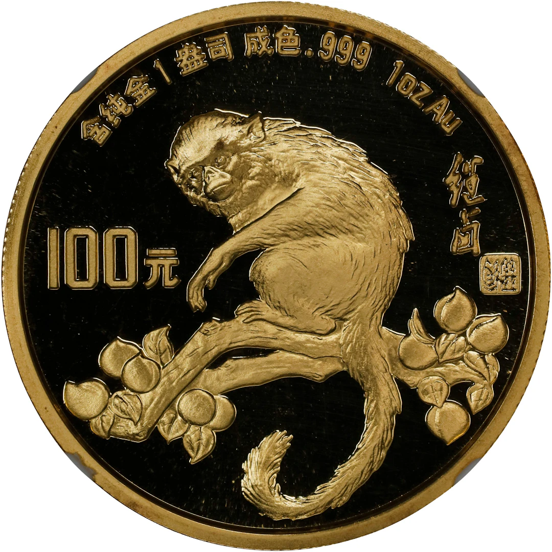CHINA. Gold 100 Yuan, 1992. Lunar Series, Year of the Monkey. NGC