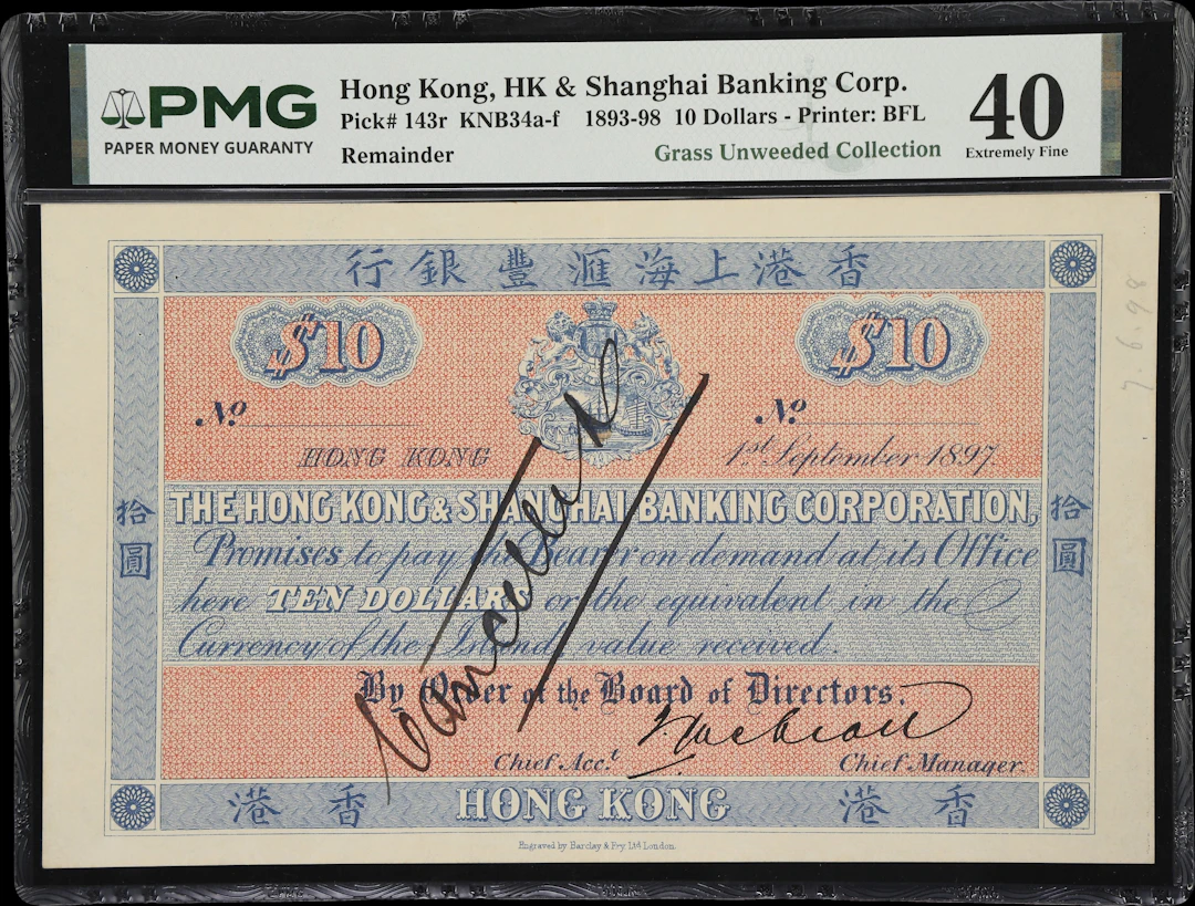 HONG KONG (SAR). Hong Kong & Shanghai Banking Corporation. 10 Dollars