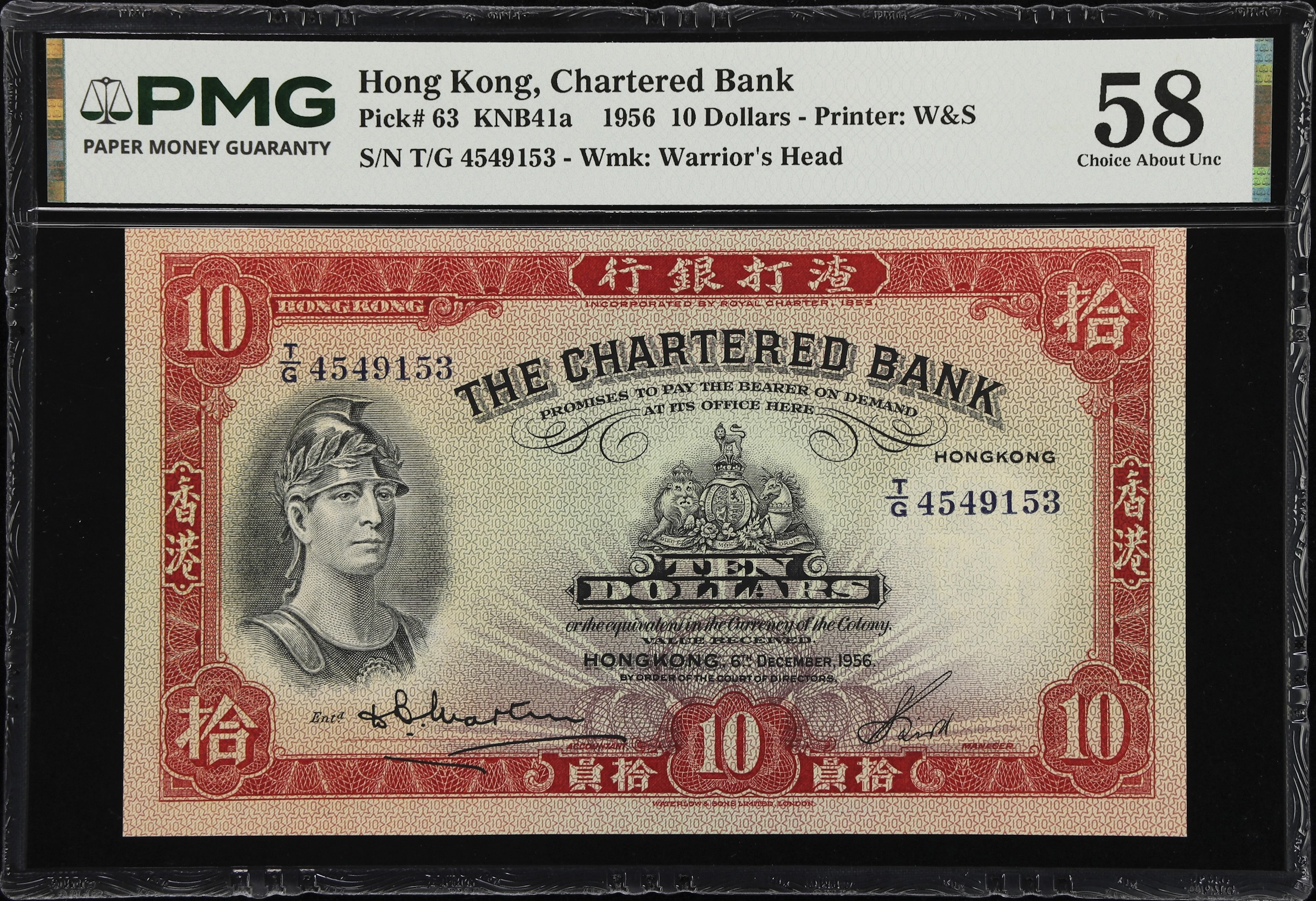 HONG KONG (SAR). Chartered Bank. 10 Dollars, 6.12.1956. P-63. KNB41a.