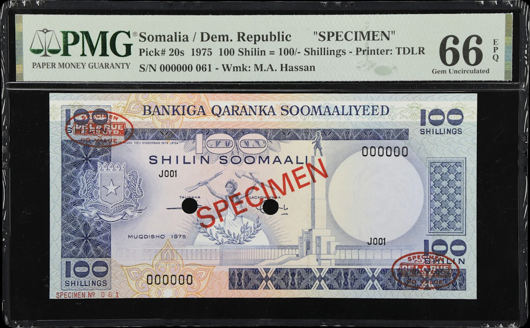 (◊) SOMALIA. Somali National Bank. 100 Shilin = 100 Shillings, 1975.