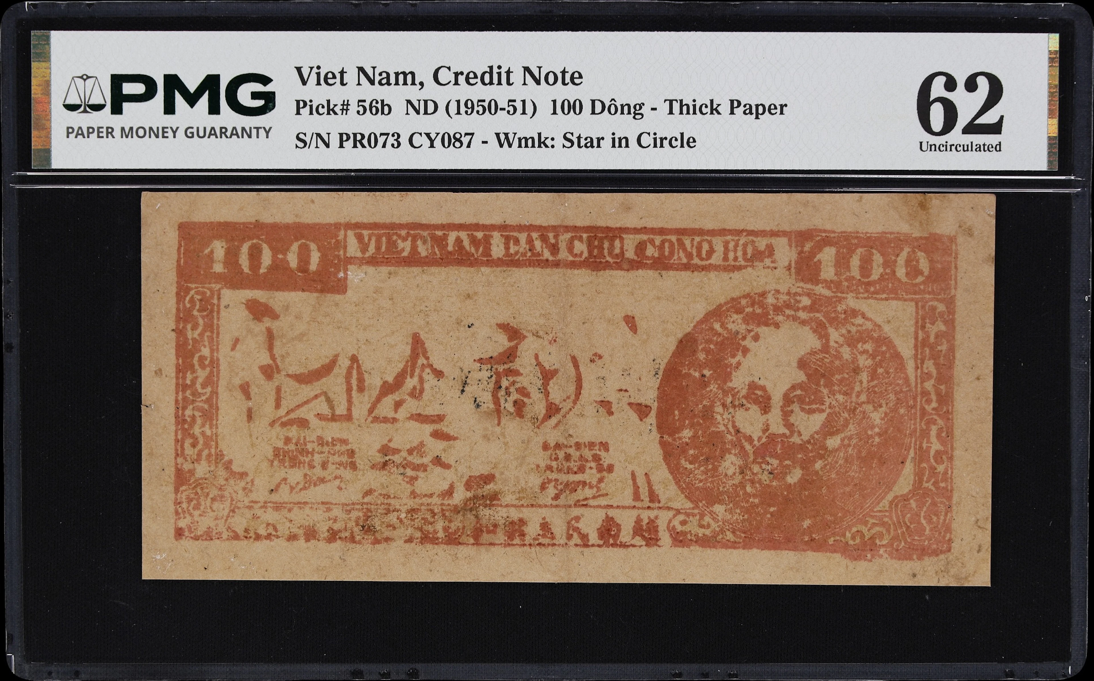 VIETNAM. Viet-Nam Dan-Chu Cong-Hoa. 100 Dong, ND (1950-51). P-56b.