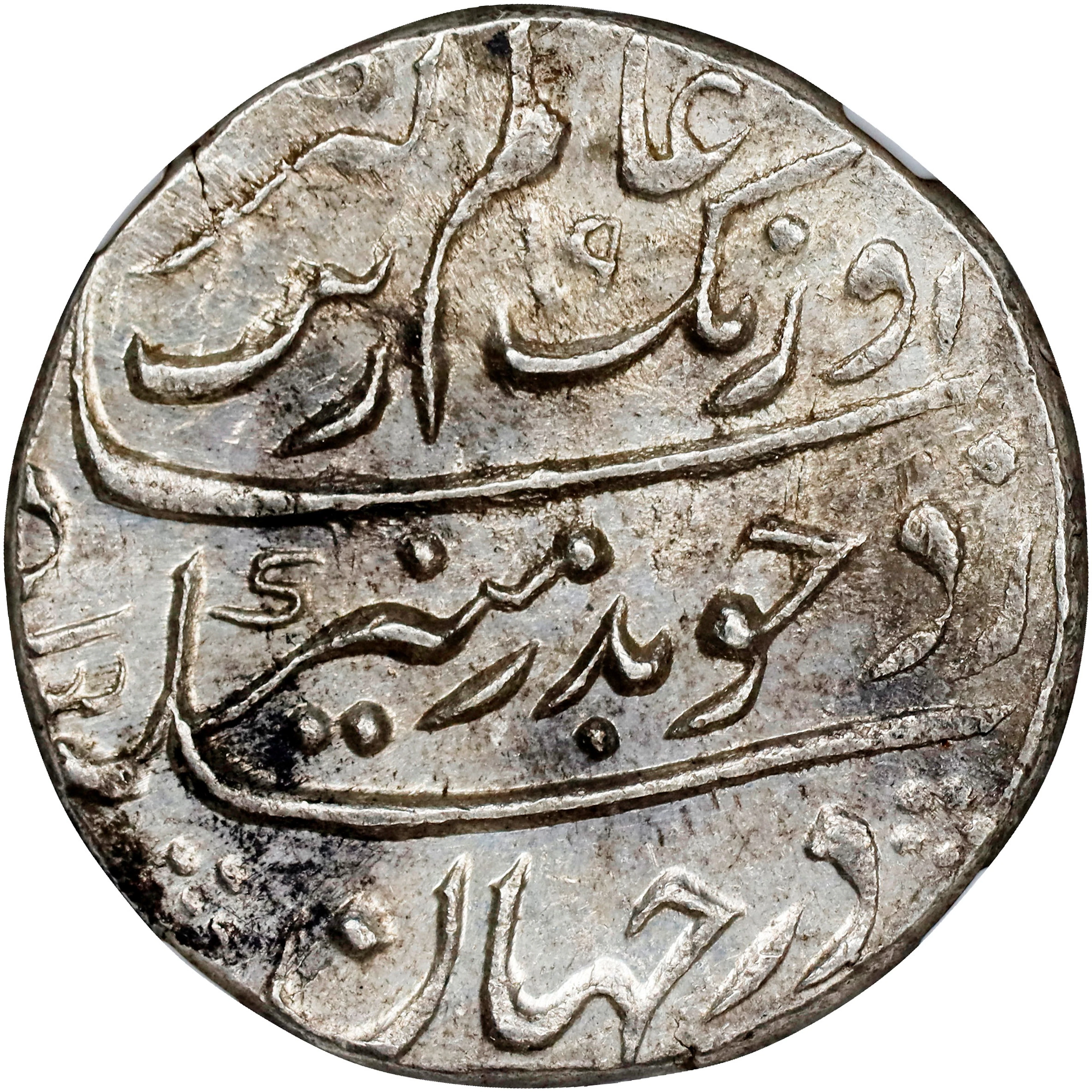 INDIA. Mughal Empire. Rupee, AH 1090 Year 23 (1679/80). Surat Mint.
