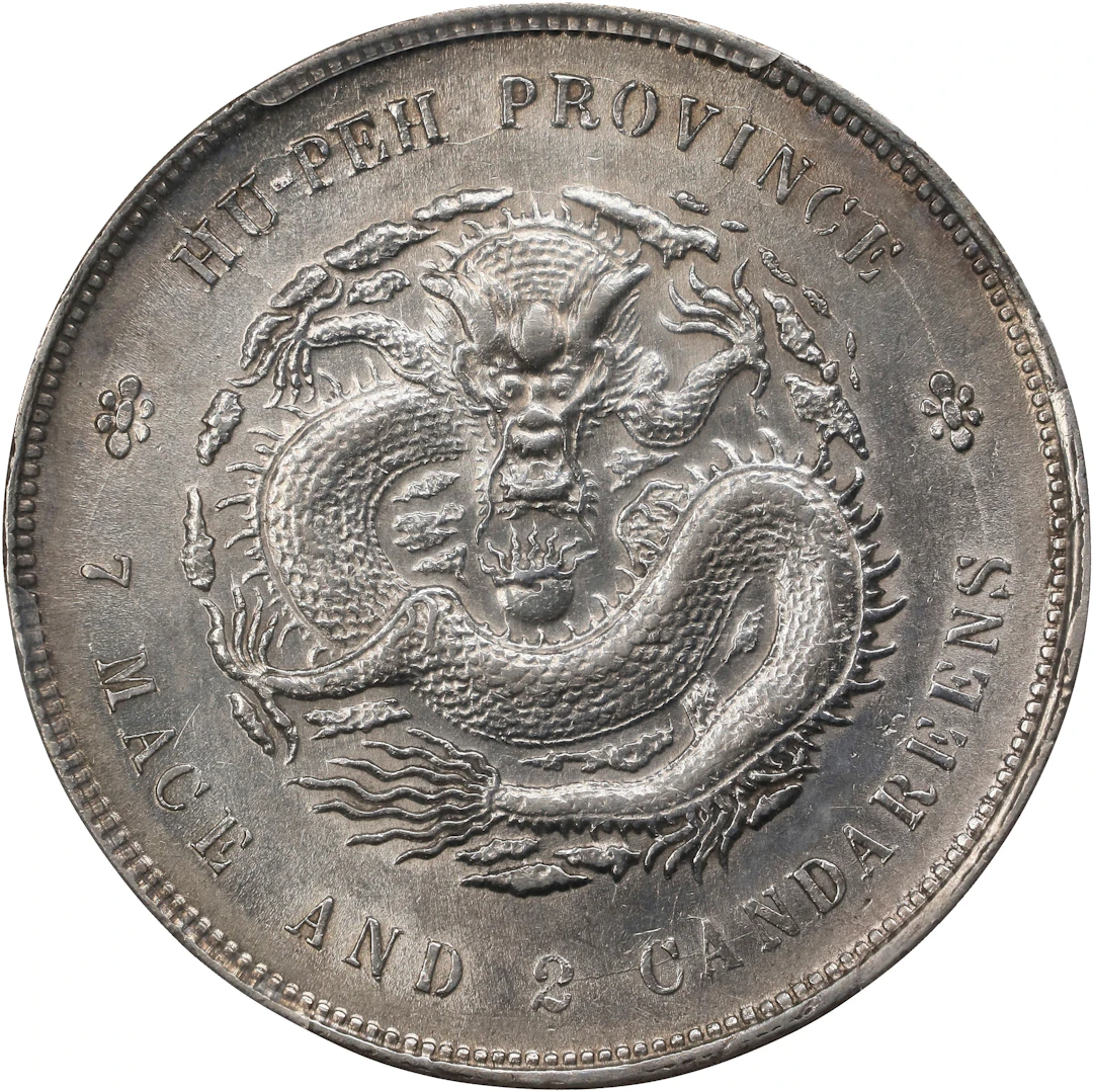 (t) CHINA. Hupeh. 7 Mace 2 Candareens (Dollar), ND (1909-11). Wuchang