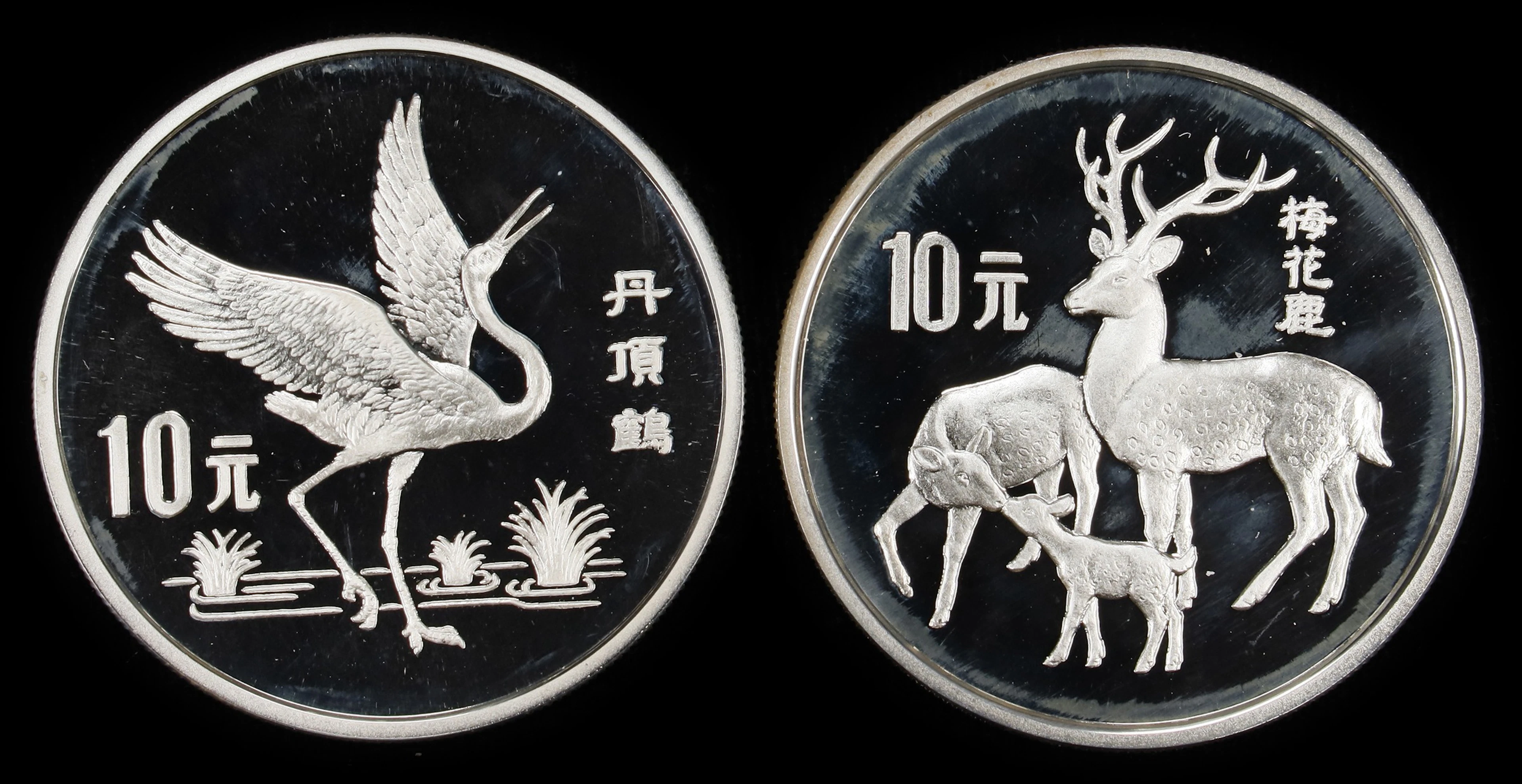 (t) CHINA. The People's Bank of China Silver 10 Yuan Proof Set (2