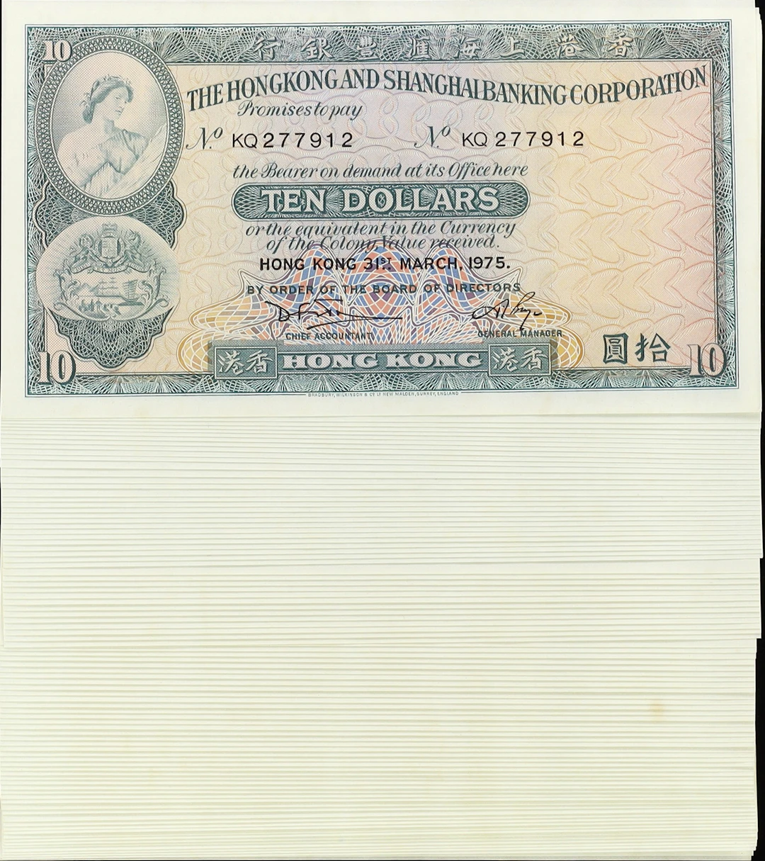 HONG KONG (SAR). Lot of (89). Hong Kong & Shanghai Banking Corporation.