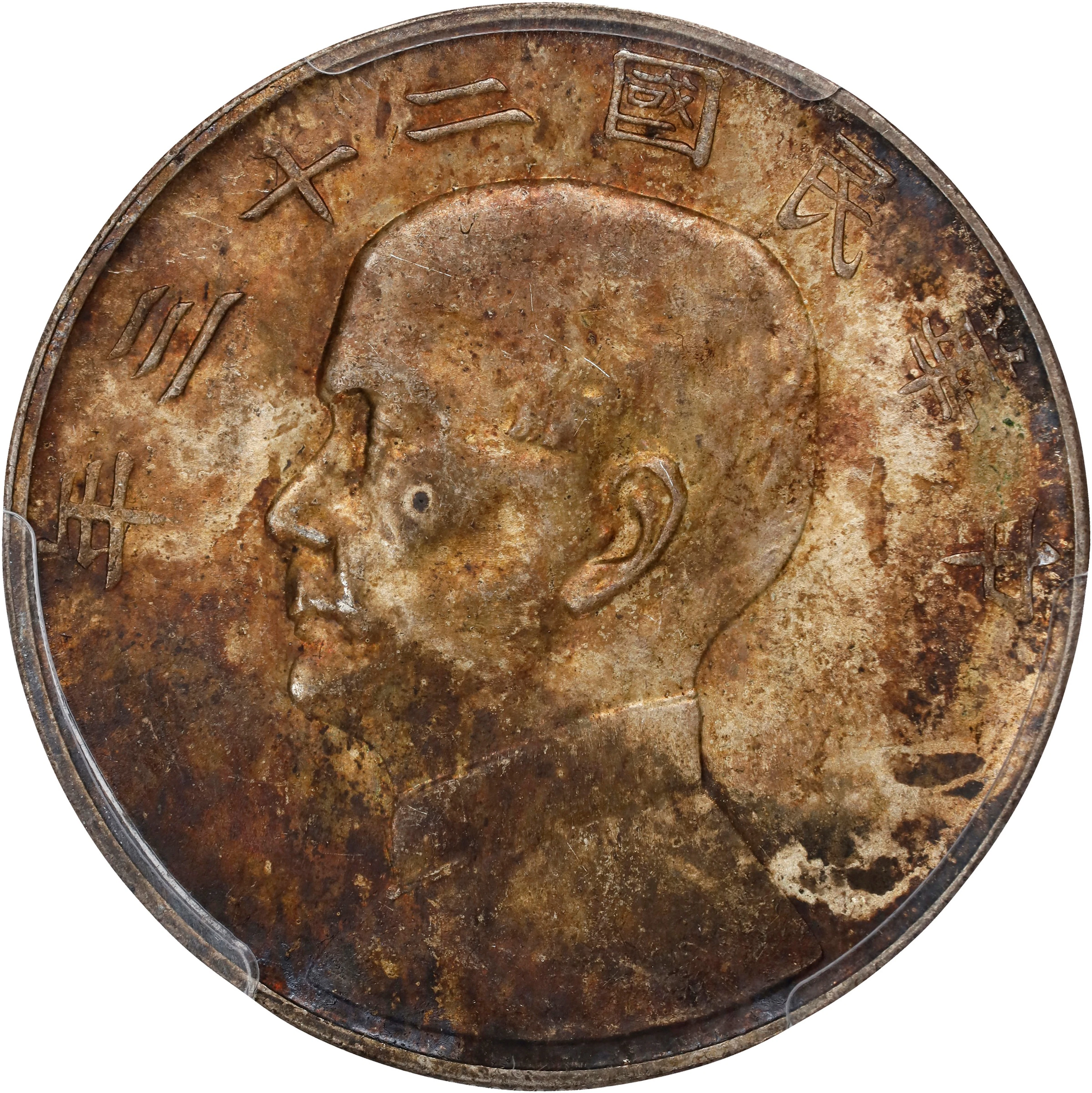 (t) CHINA. Dollar, Year 23 (1934). Shanghai Mint. PCGS MS-63.