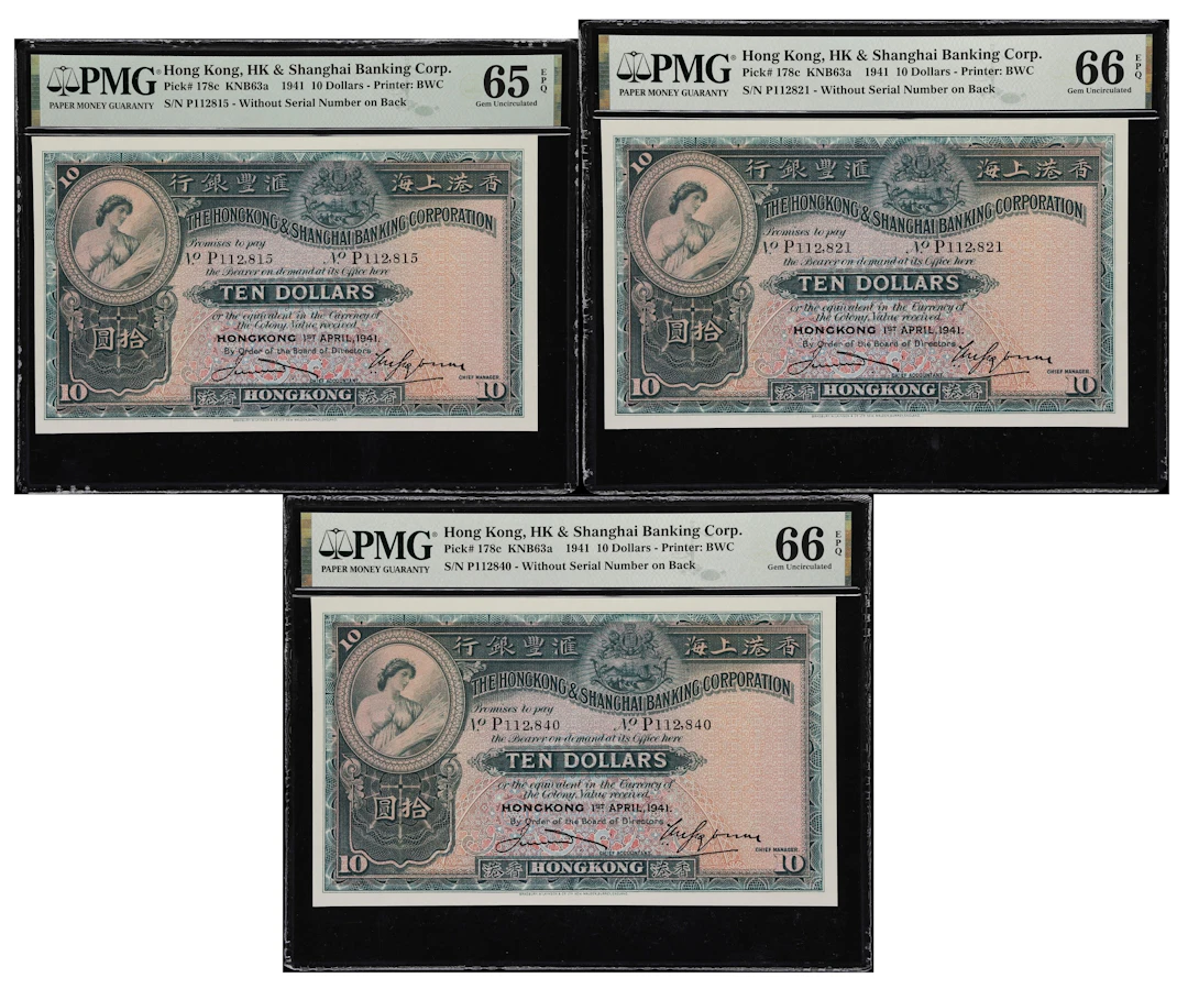 HONG KONG (SAR). Lot of (3). Hong Kong & Shanghai Banking Corporation.