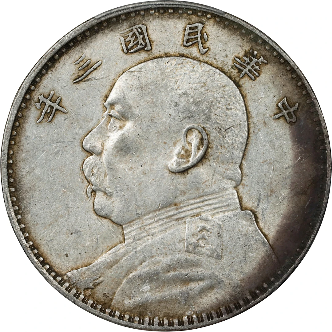 (t) CHINA. Dollar, Year 3 (1914). PCGS AU-53.
