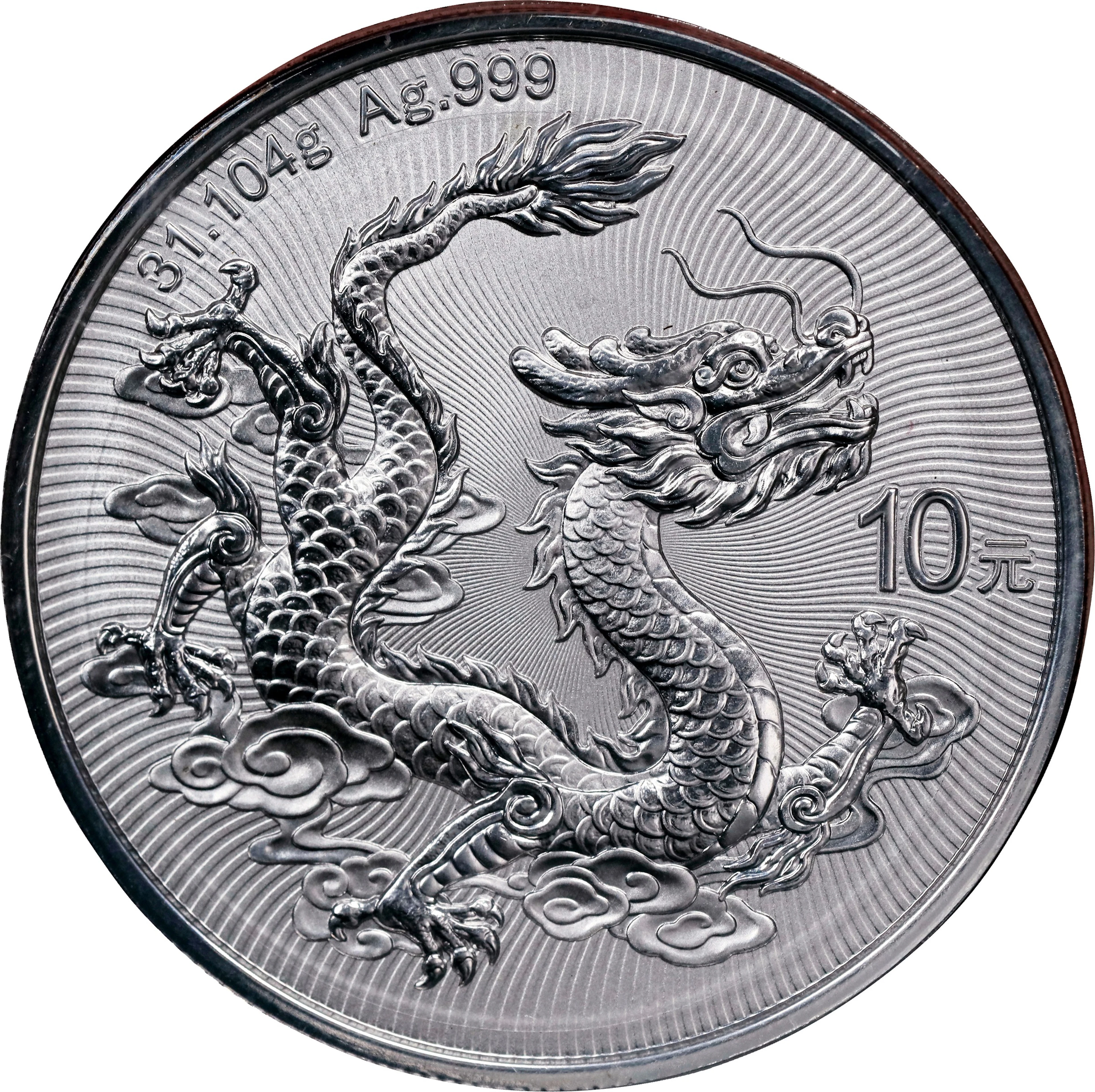 CHINA. Silver 10 Yuan, 2025. Lunar Series, Year of the Dragon. NGC MS-70.