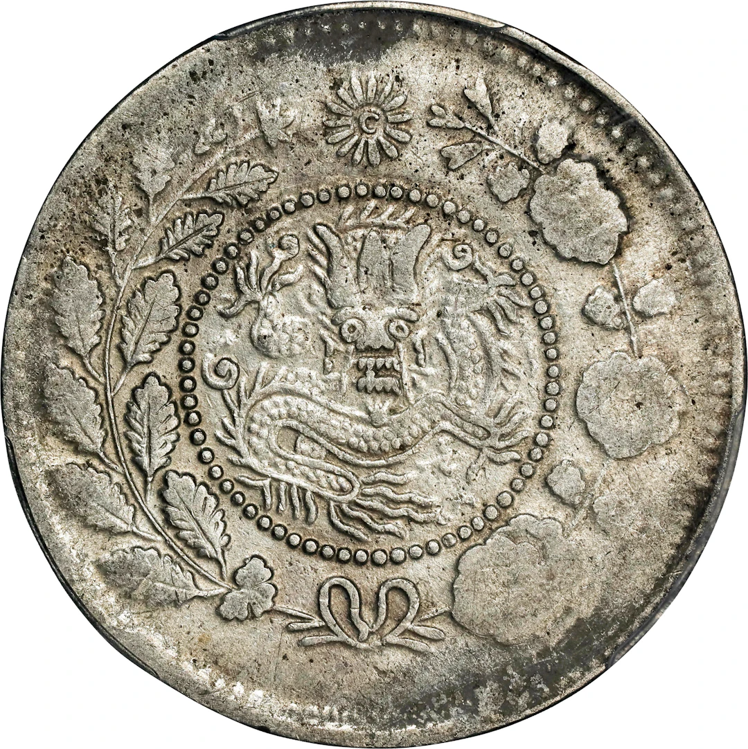 (t) CHINA. Sinkiang. 5 Mace (Miscals), ND (1906). Kashgar (Shufu)