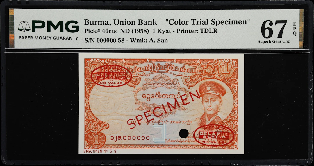 BURMA. Union Bank of Burma. 1 Kyat, ND (1958). P-46cts. Color Trial