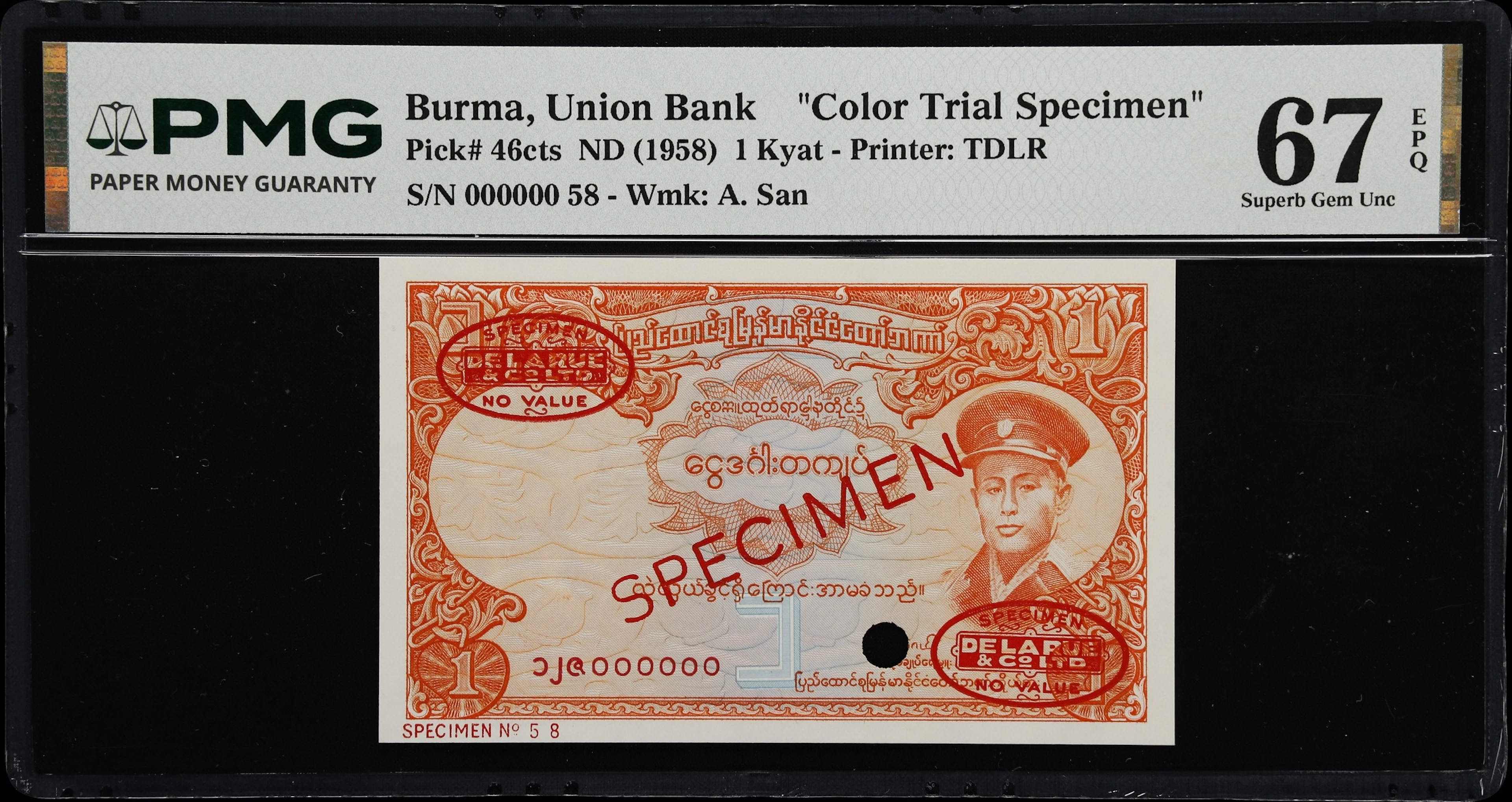BURMA. Union Bank of Burma. 1 Kyat, ND (1958). P-46cts. Color Trial