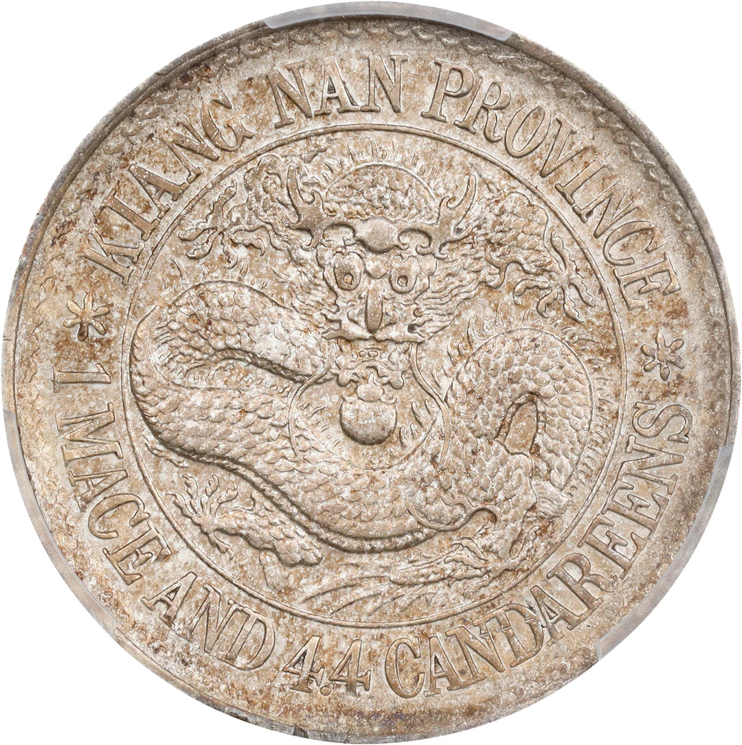 (t) CHINA. Kiangnan. 1 Mace 4.4 Candareens (20 Cents), ND (1897).