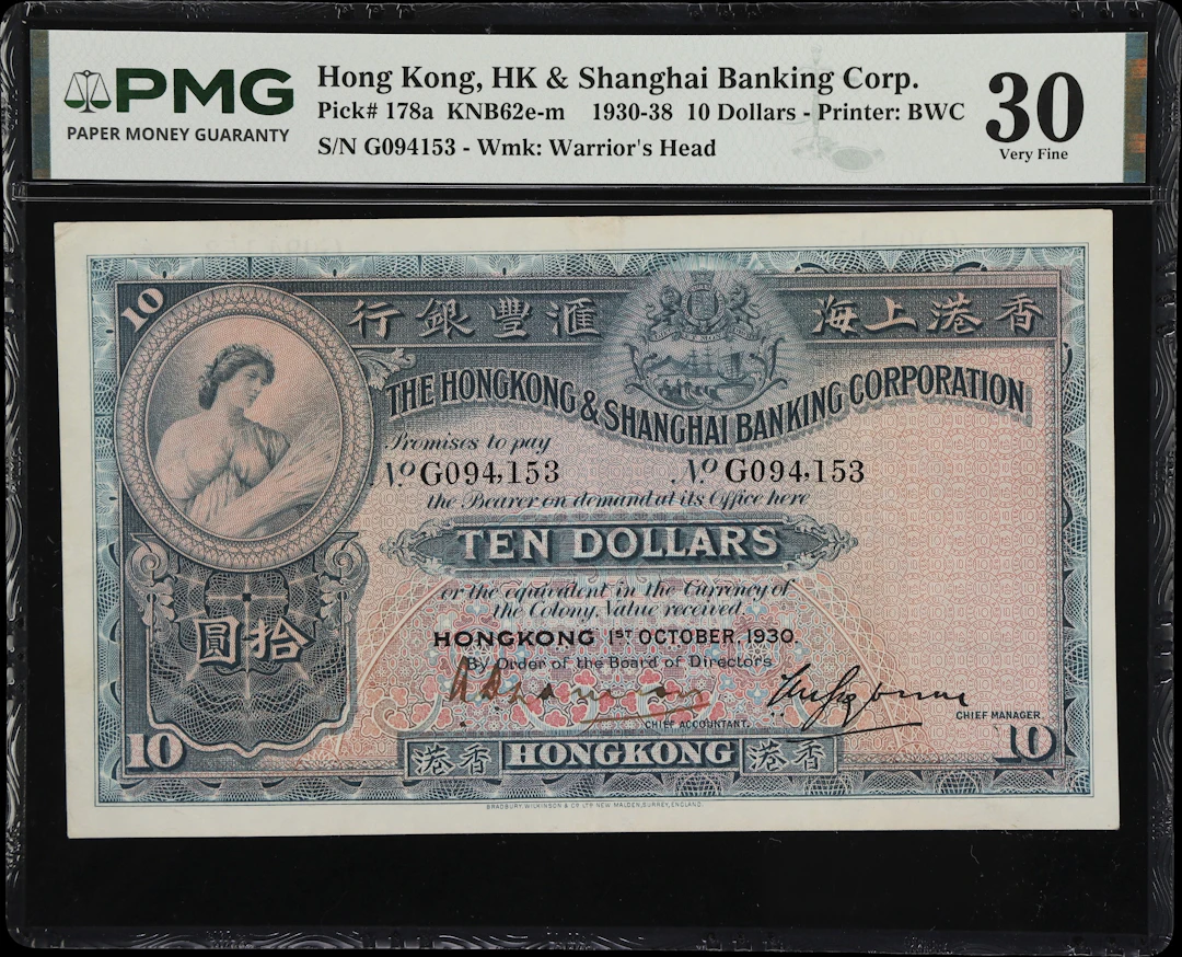 HONG KONG (SAR). Hong Kong & Shanghai Banking Corporation. 10 Dollars