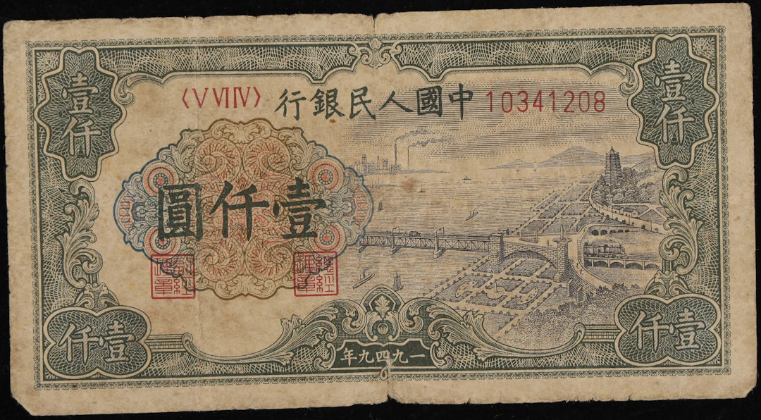 (t) CHINA--PEOPLE'S REPUBLIC. People's Bank of China. 1000 Yuan, 1949.