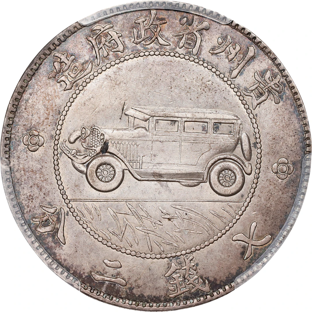 (t) CHINA. Kweichow. Auto Dollar (7 Mace 2 Candareens), Year 17 (1928).