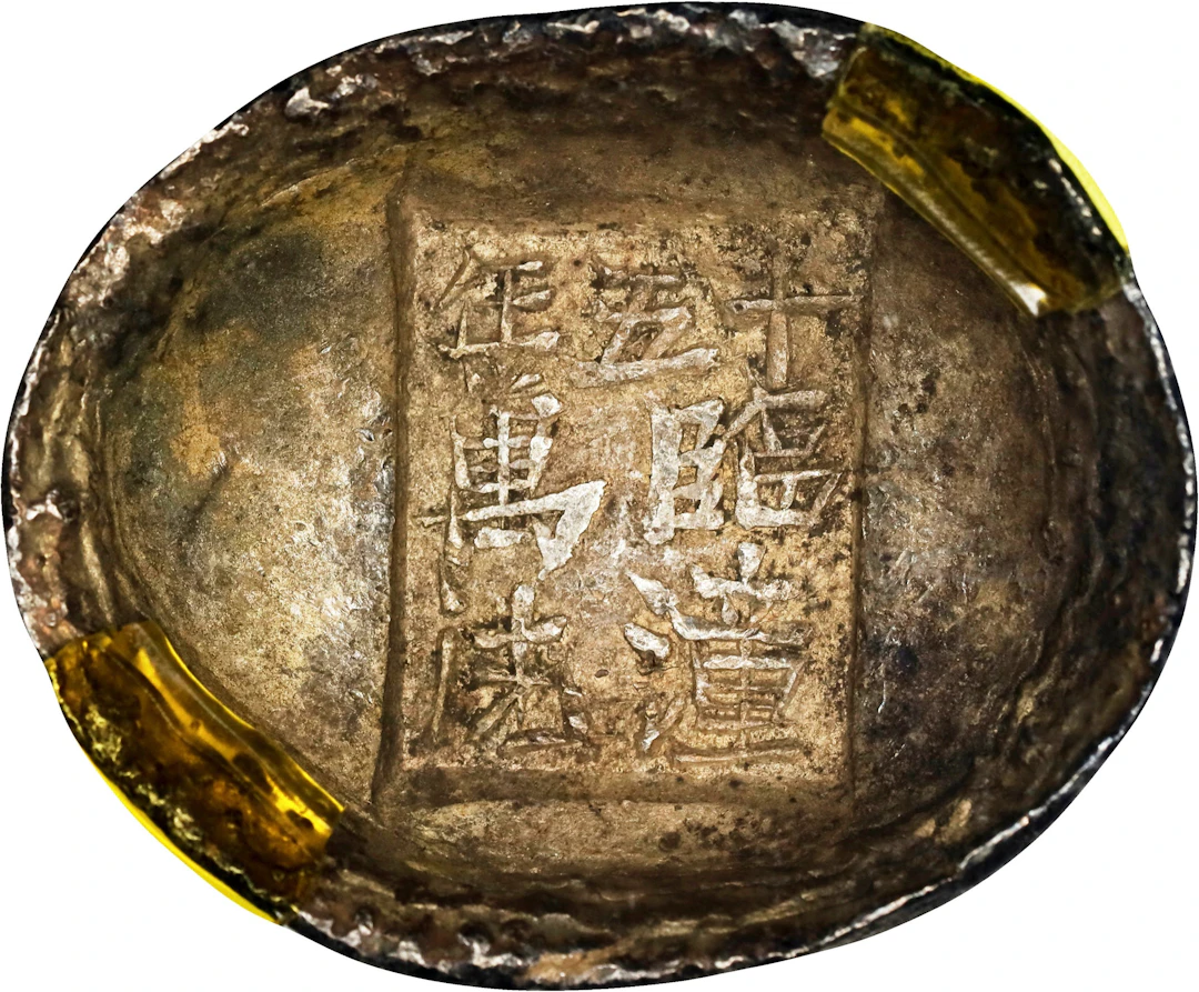 (t) CHINA. Shaanxi Caoding. Provincial Trough Ingots. Silver 4 Tael