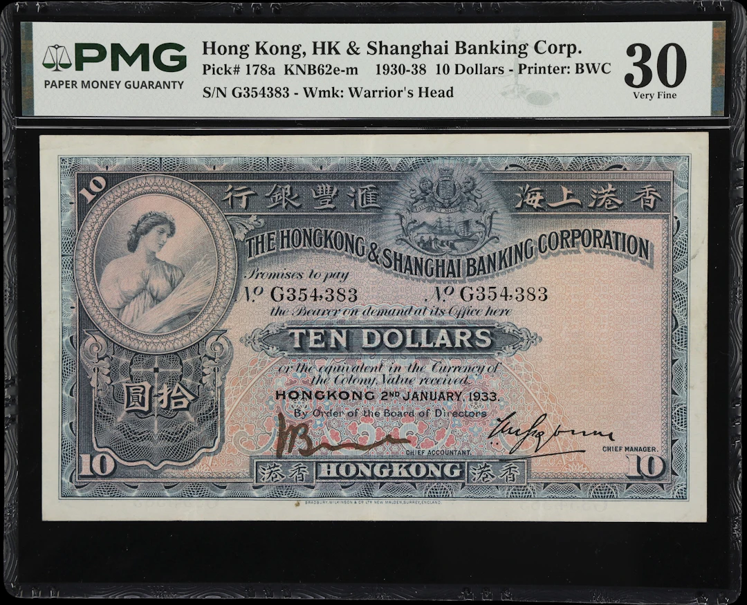 HONG KONG (SAR). Hong Kong & Shanghai Banking Corporation. 10 Dollars