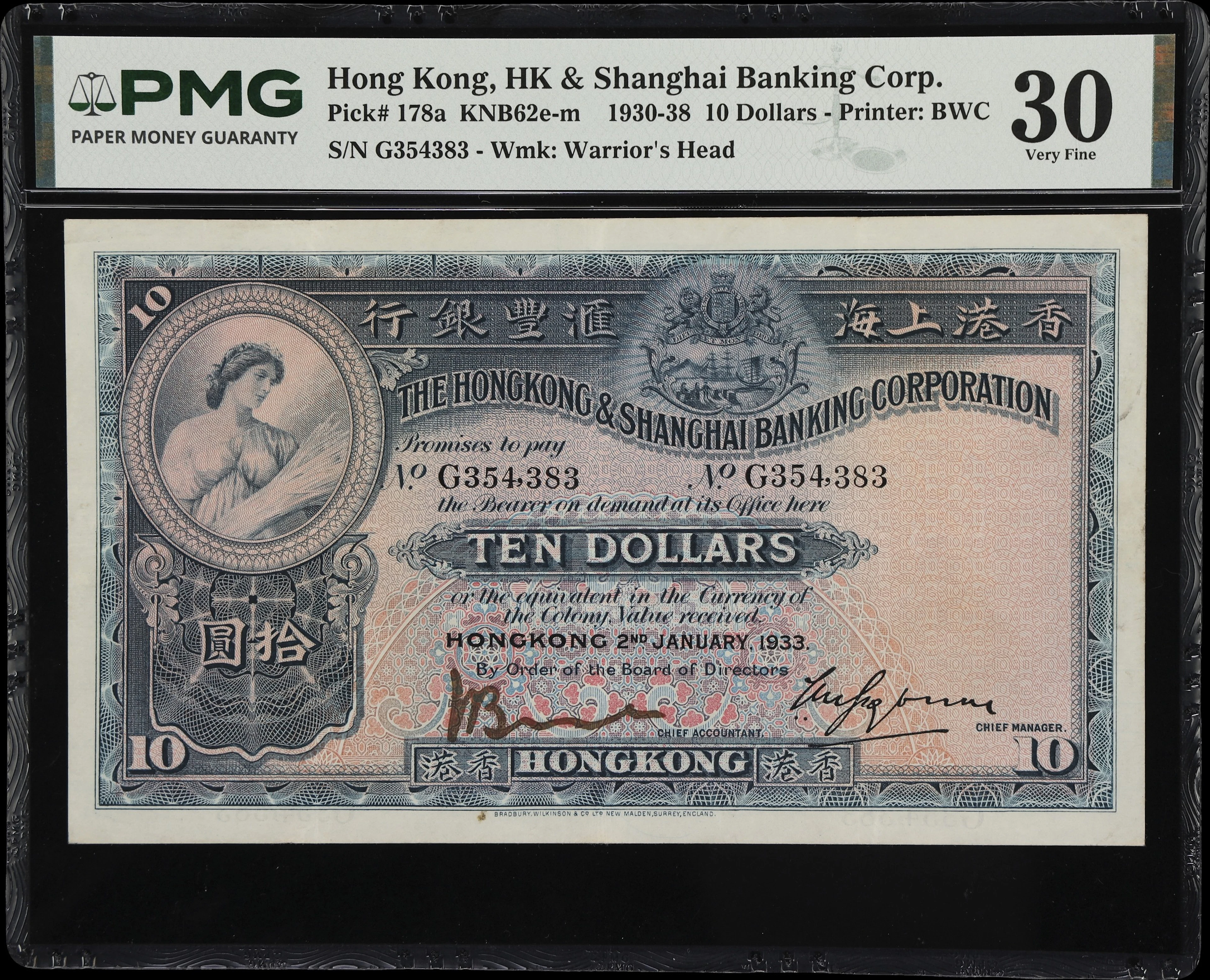 HONG KONG (SAR). Hong Kong & Shanghai Banking Corporation. 10 Dollars