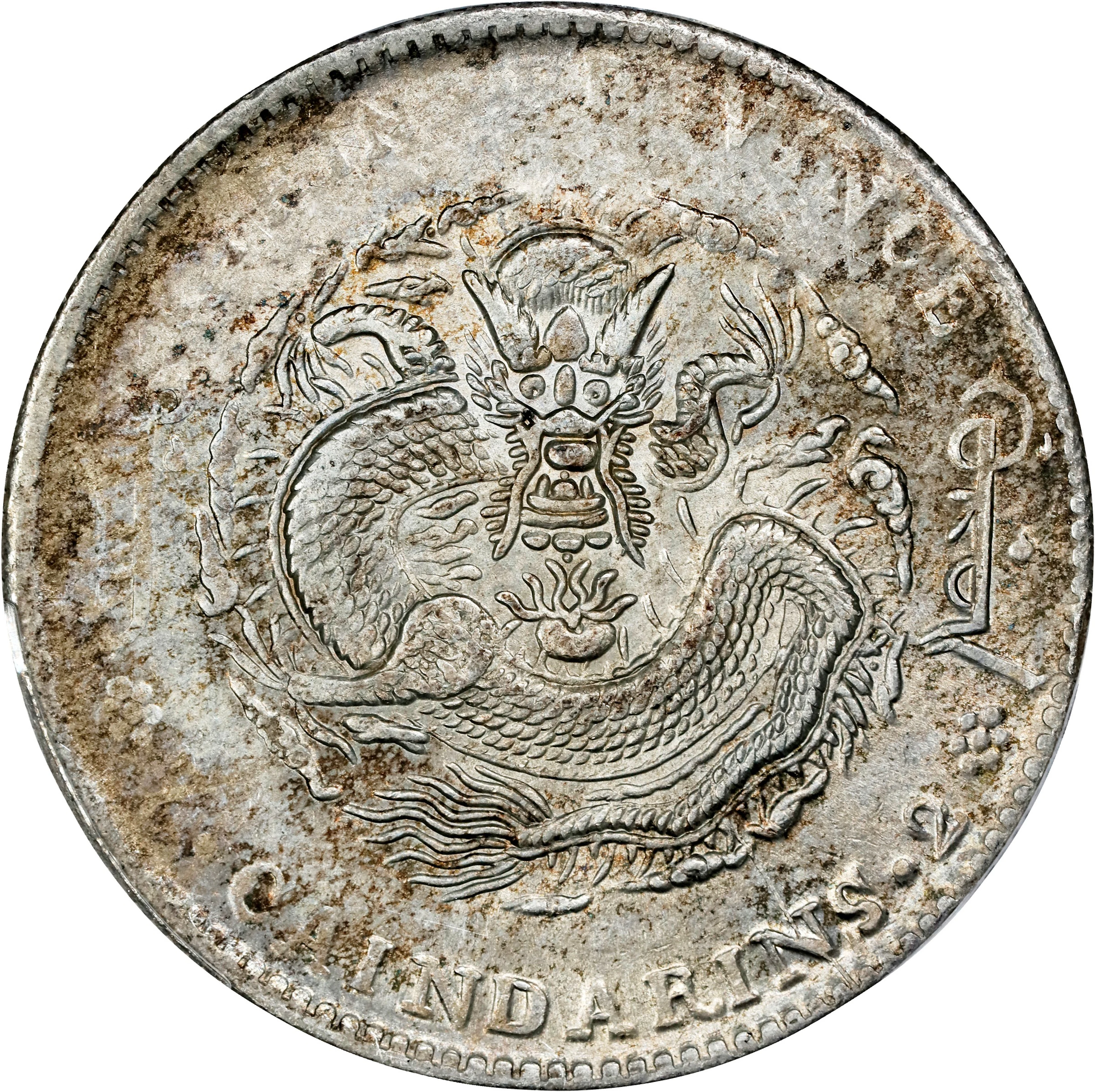 (t) CHINA. Kirin. 7 Mace 2 Candareens (Dollar), CD (1906). Kirin Mint.