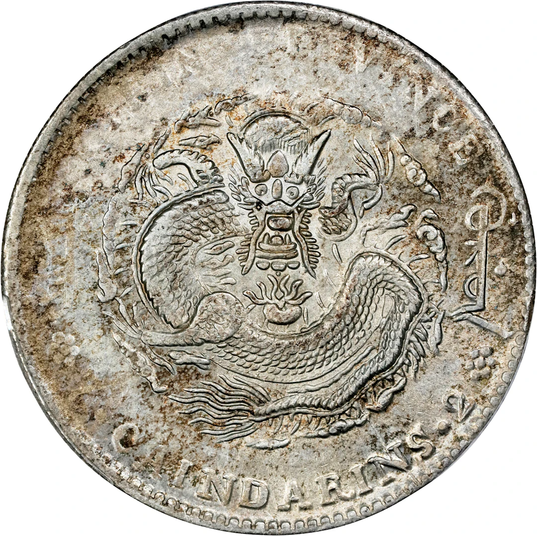 (t) CHINA. Kirin. 7 Mace 2 Candareens (Dollar), CD (1906). Kirin Mint.