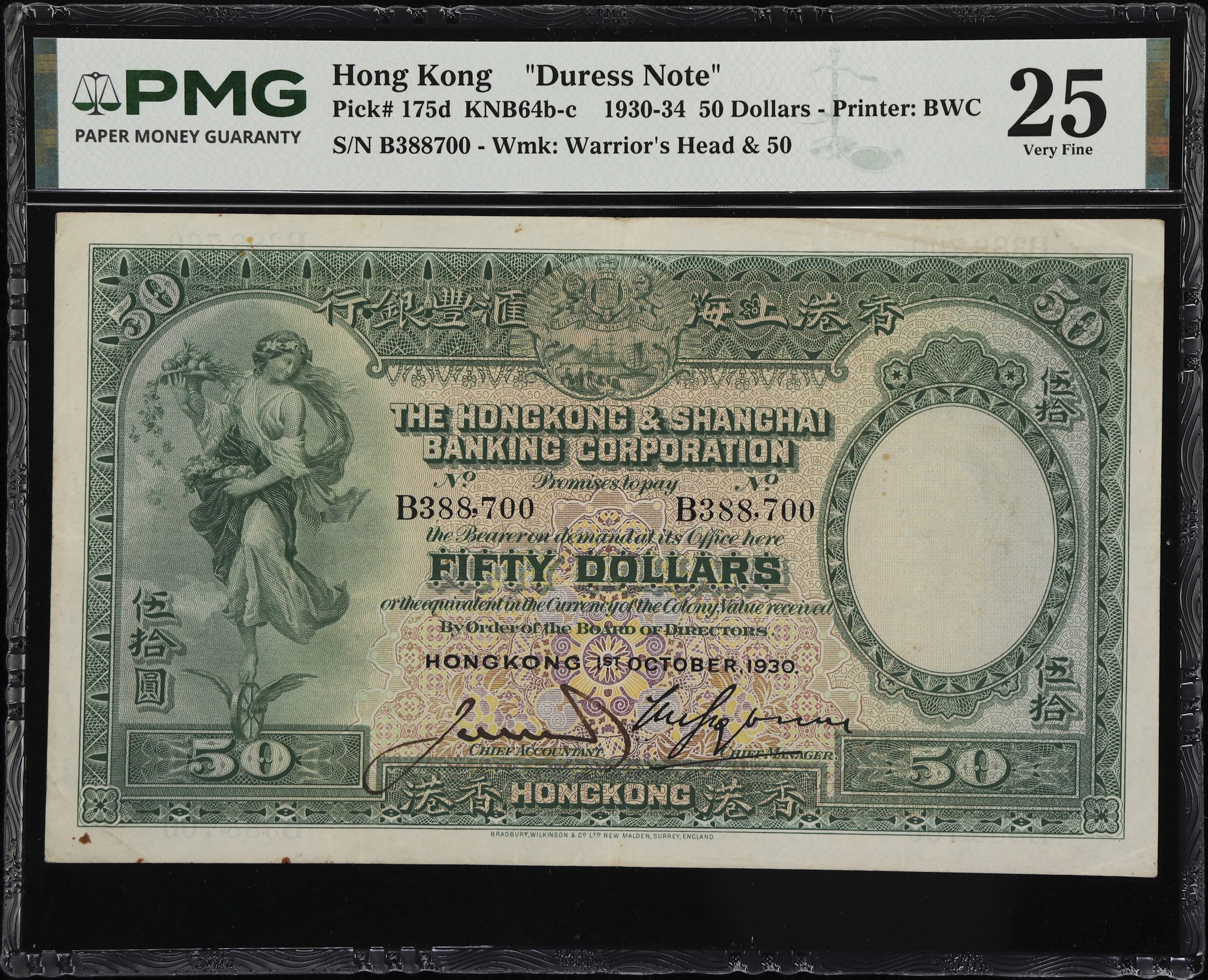 HONG KONG (SAR). Hong Kong & Shanghai Banking Corporation. 50 Dollars