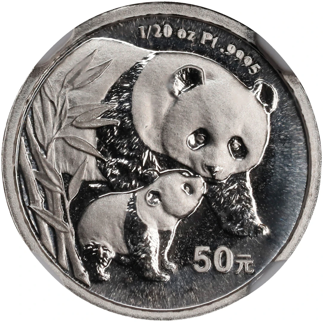 (t) CHINA. Platinum Proof 50 Yuan, 2004. NGC PROOF-69 Ultra Cameo.