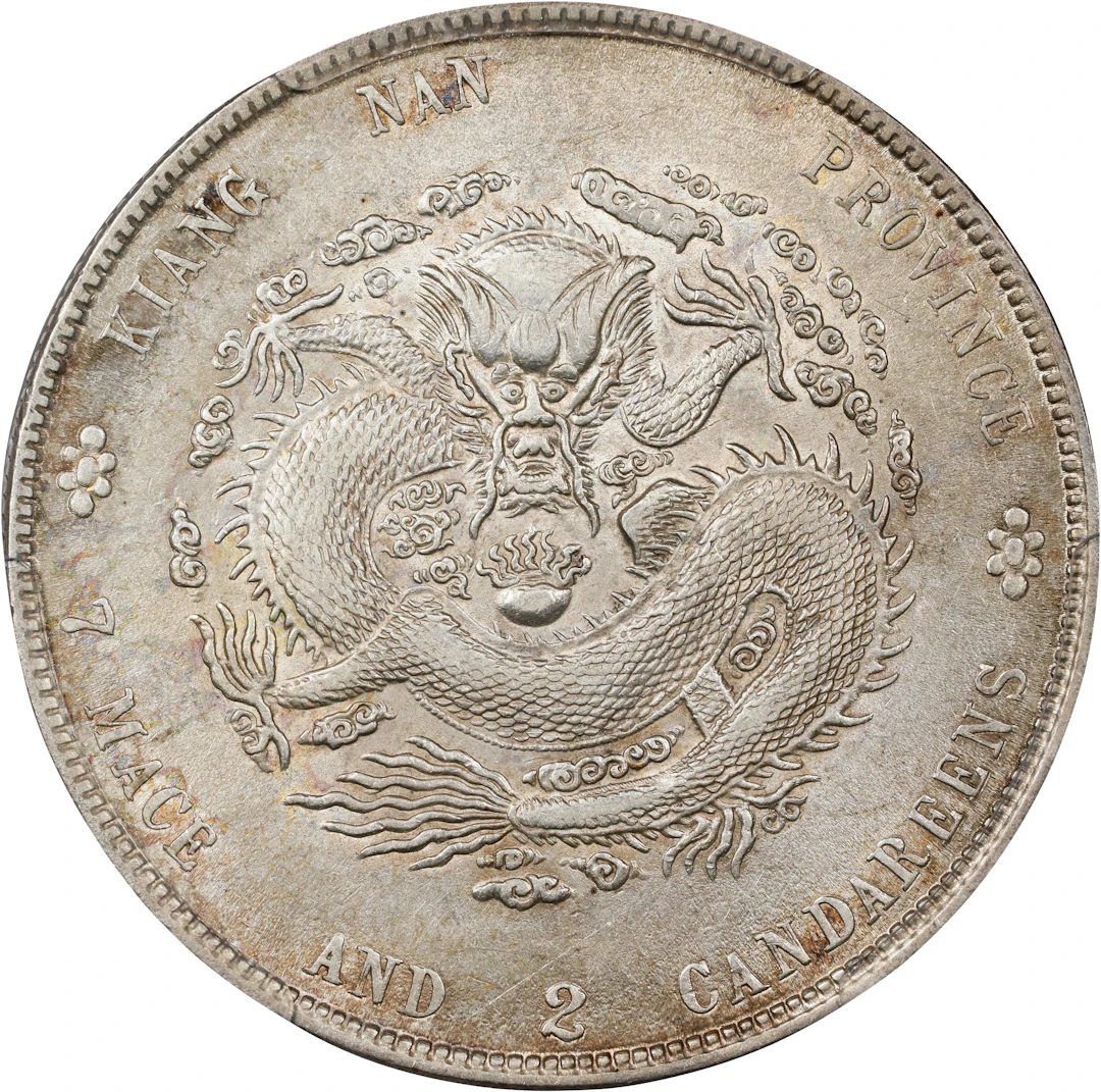 (t) CHINA. Kiangnan. 7 Mace 2 Candareens (Dollar), CD (1904)-HAH TH.