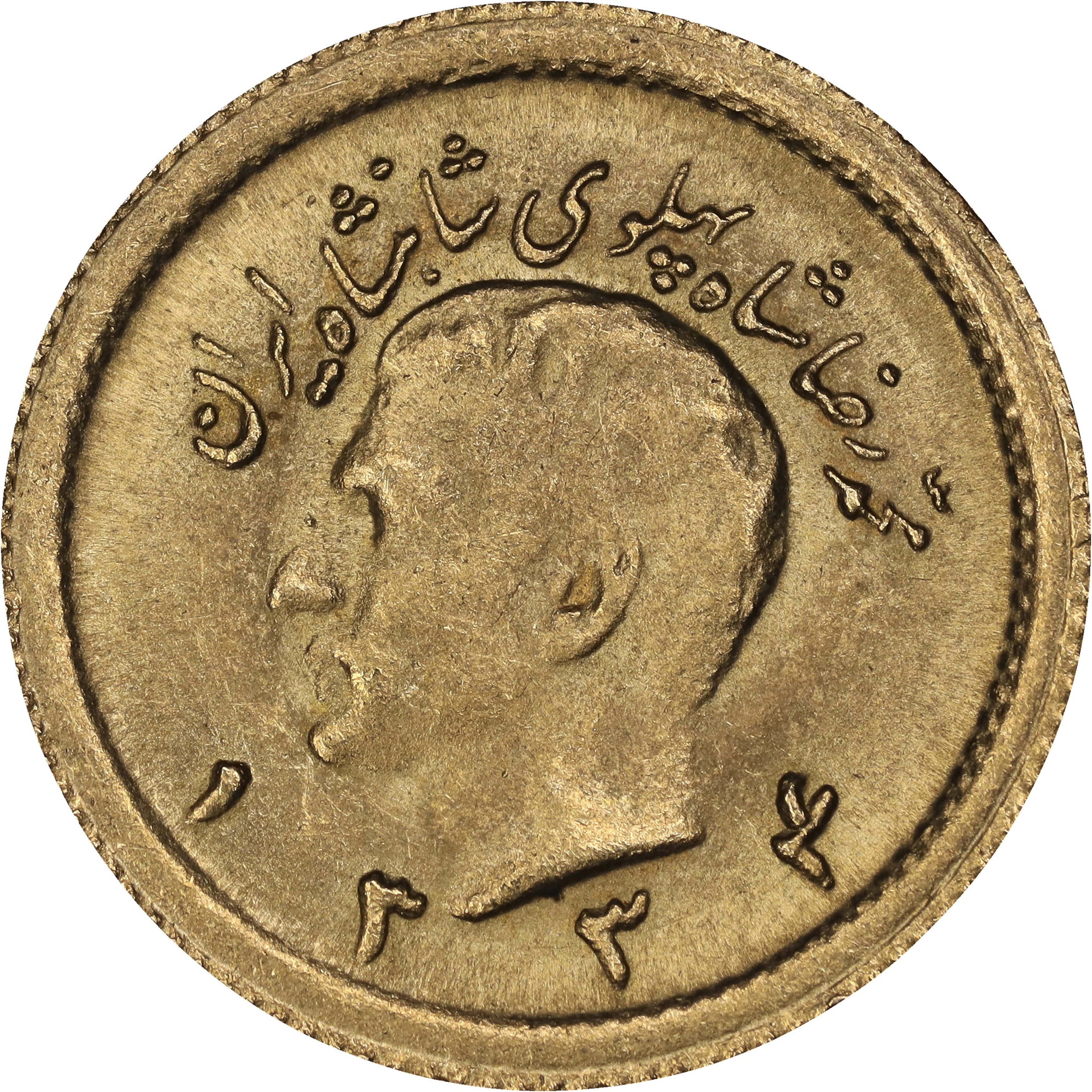 (0.059 oz, 1.835 g AGW). Iran. Gold 1/4 Pahlavi.