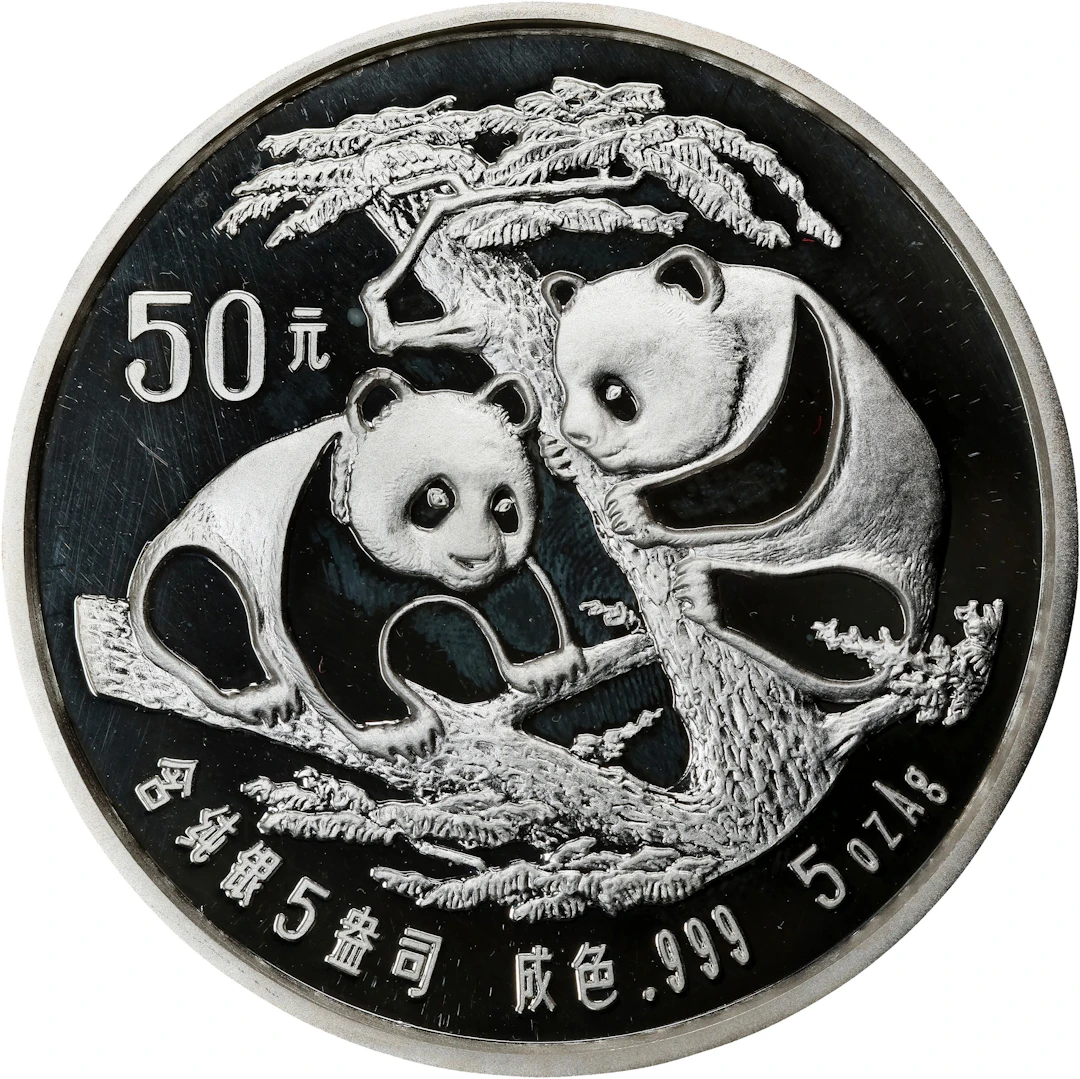 (t) CHINA. Silver 50 Yuan (5 Ounces), 1988. Panda Series. PROOF.