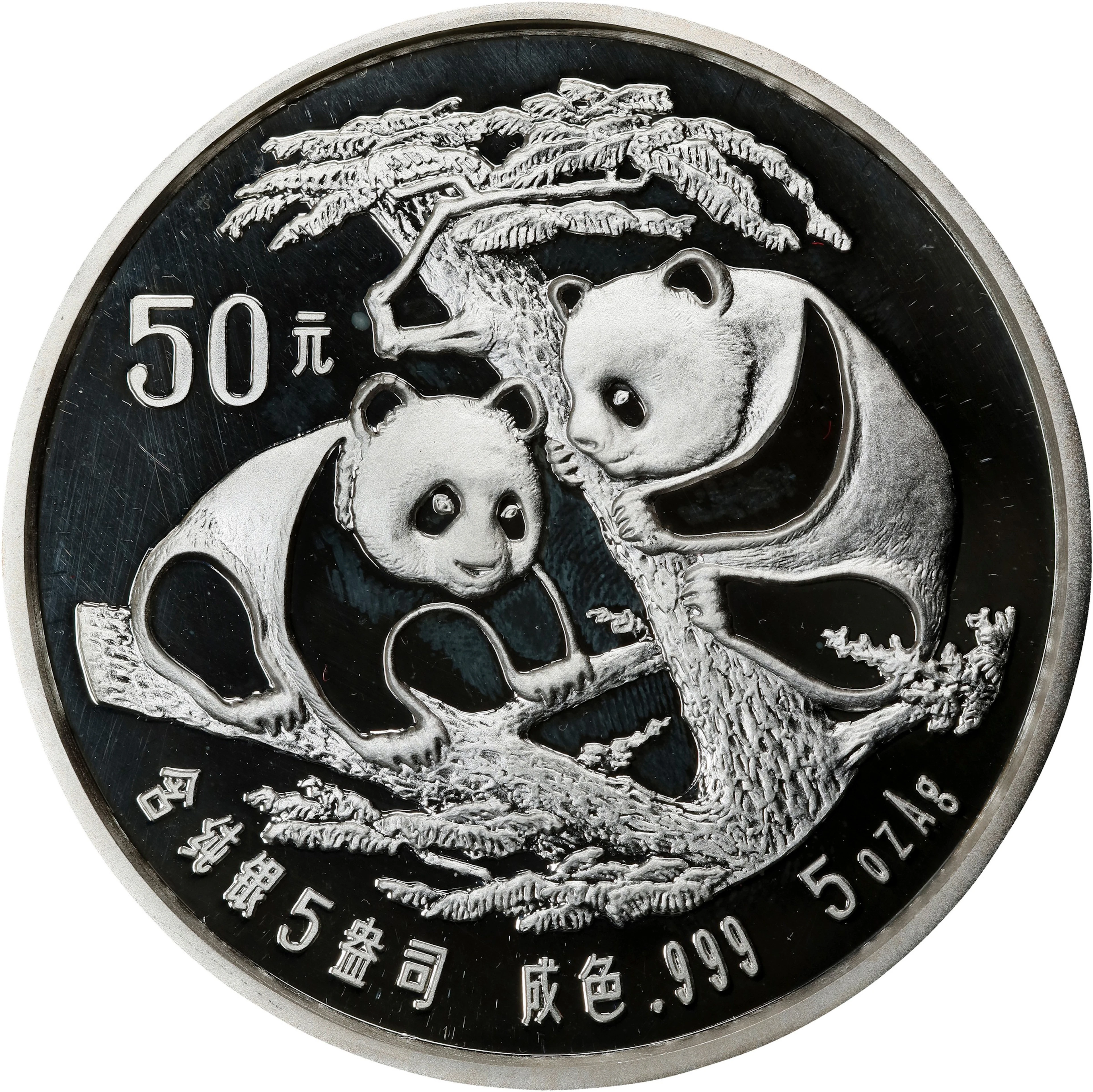(t) CHINA. Silver 50 Yuan (5 Ounces), 1988. Panda Series. PROOF.
