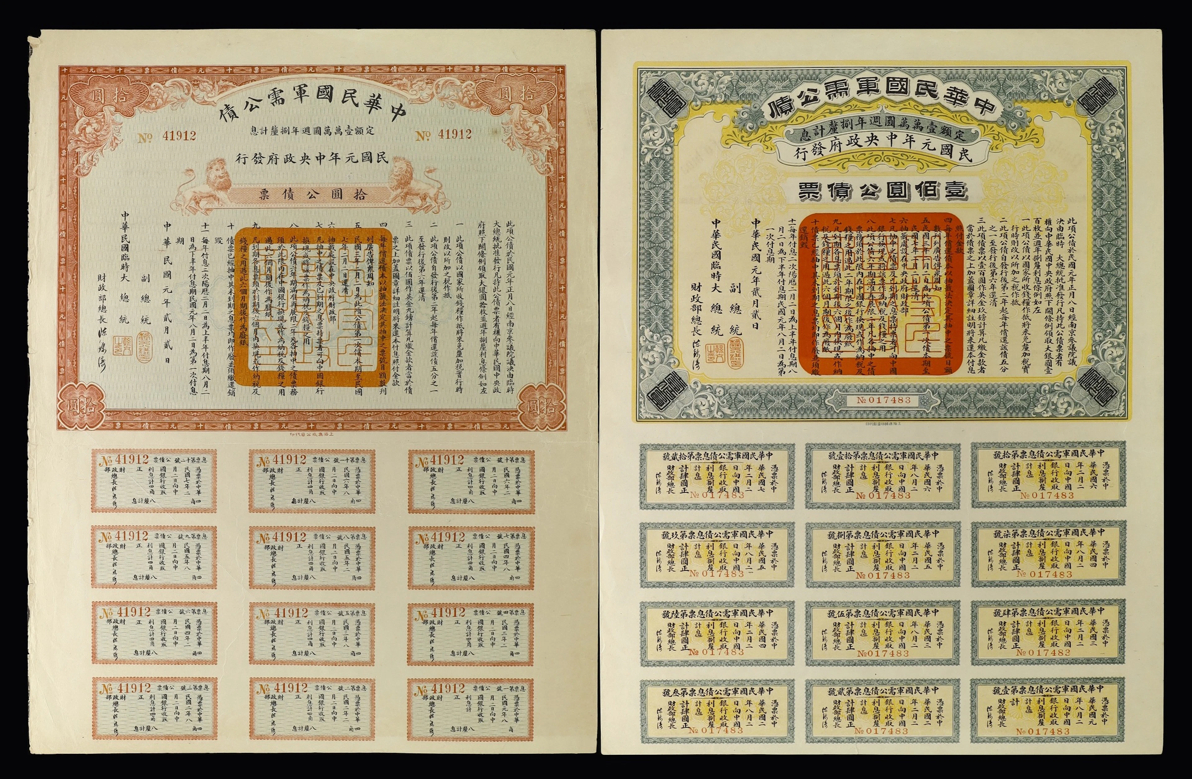 (t) CHINA--REPUBLIC. Lot of (2). 1912 8% The Government of Republic