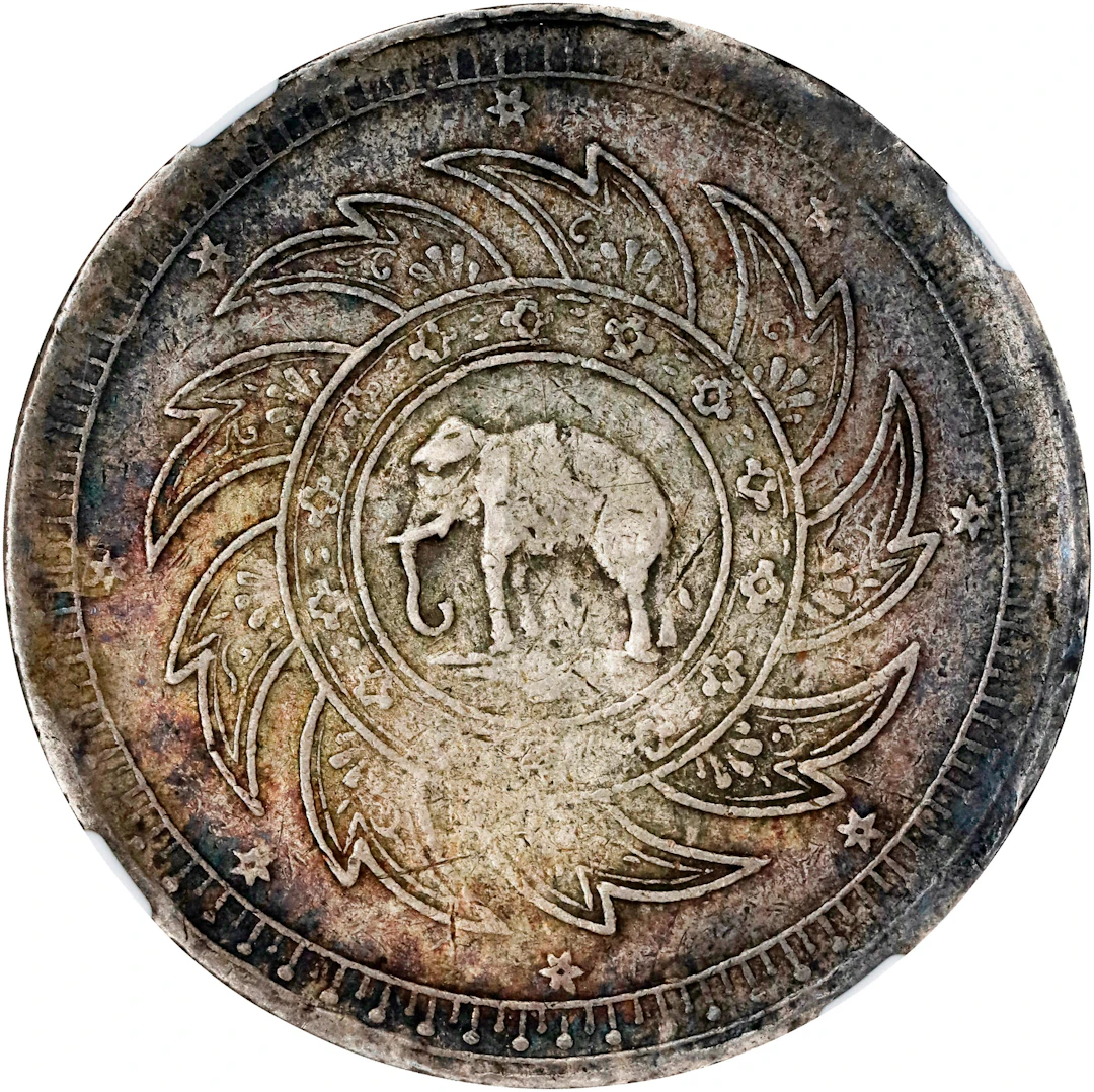 THAILAND. Baht, ND (1869). Bangkok Mint. Rama V. NGC VF-35.