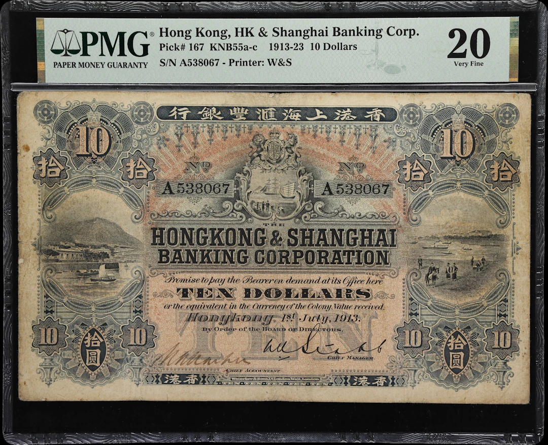 HONG KONG (SAR). Hong Kong & Shanghai Banking Corporation. 10 Dollars