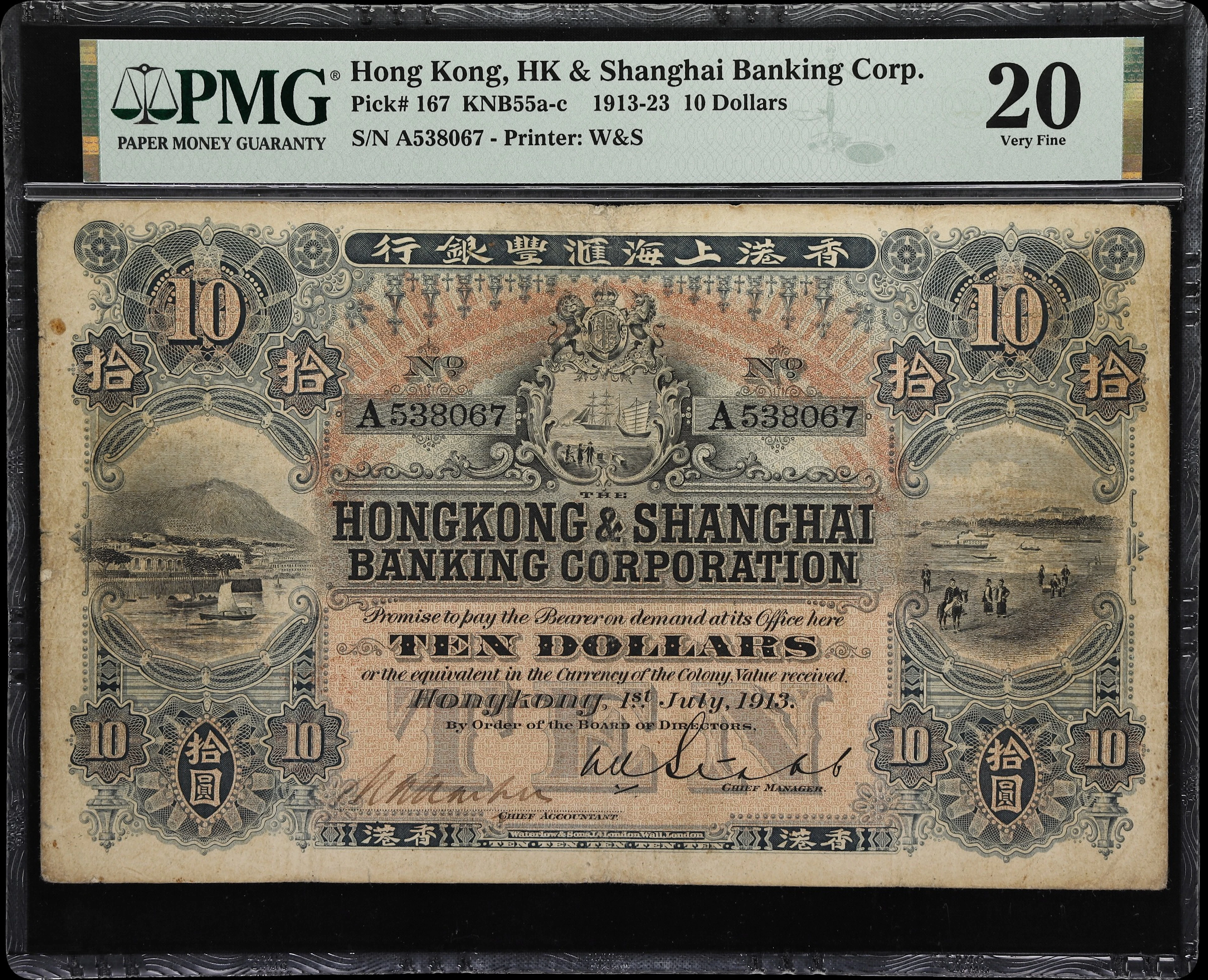 HONG KONG (SAR). Hong Kong & Shanghai Banking Corporation. 10 Dollars