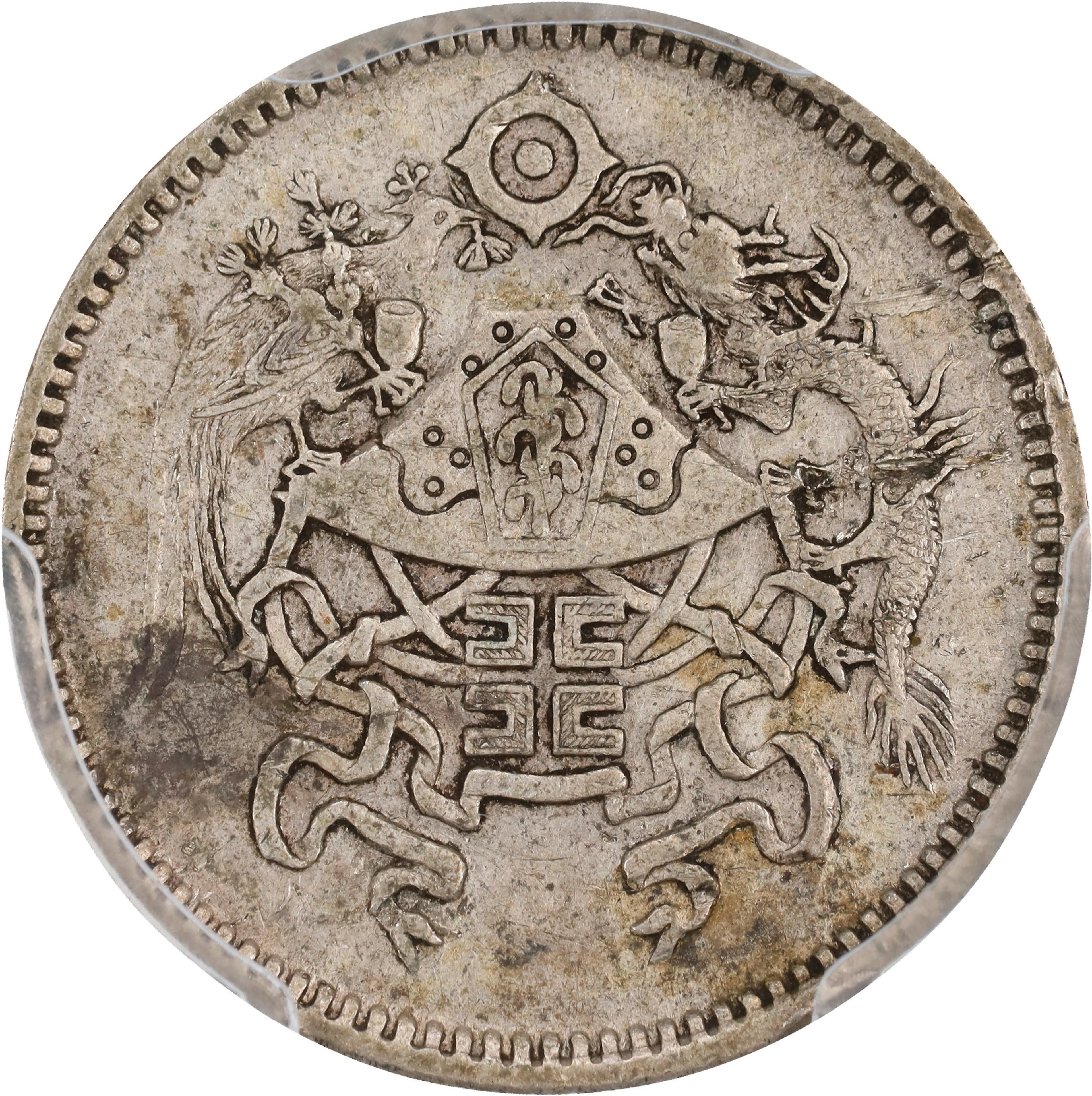 (t) CHINA. 10 Cents, Year 15 (1926). Tientsin Mint. PCGS Genuine--Rim