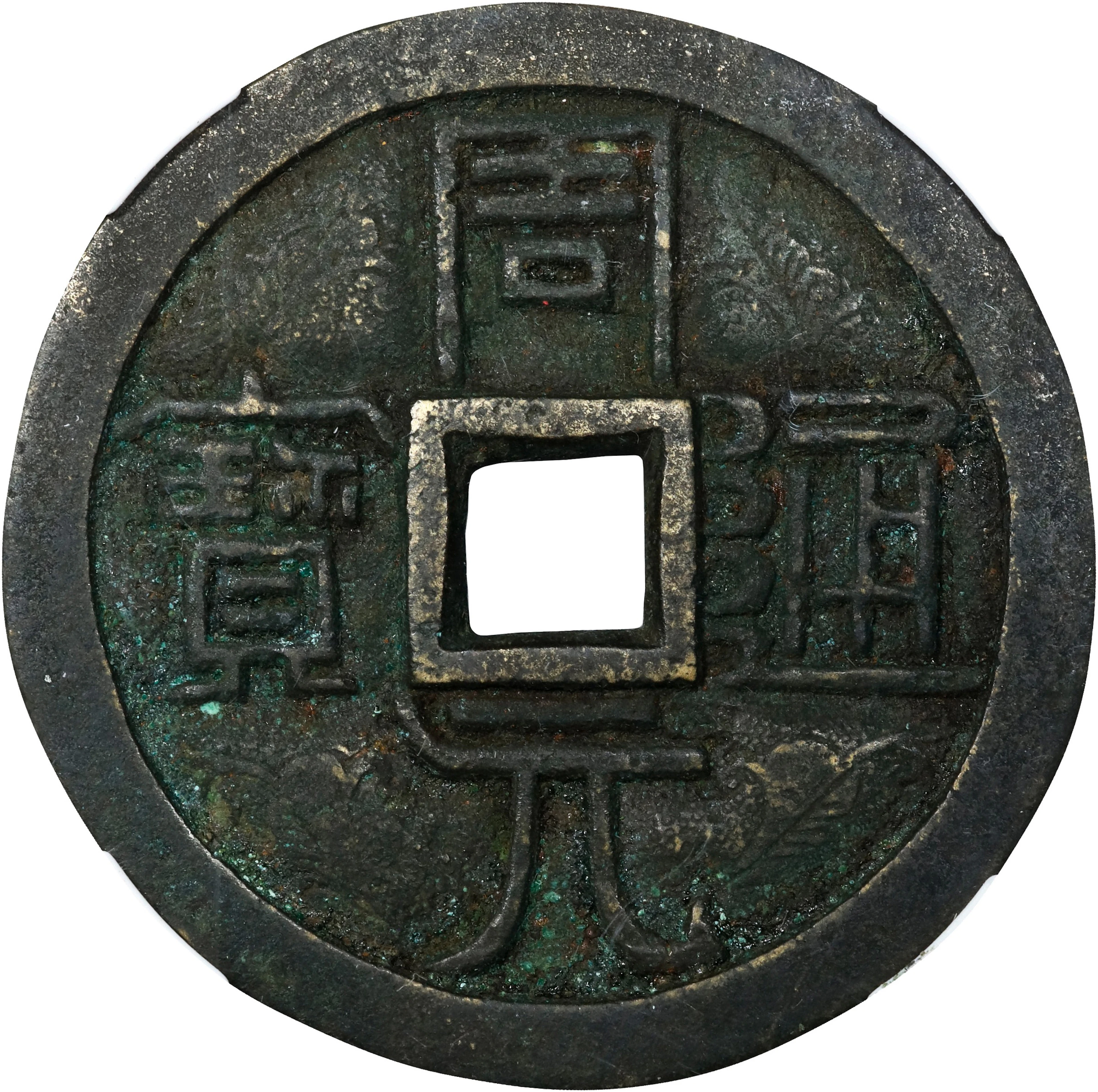 JAPAN. Charm, ND. Graded "82" by Zhong Qian Ping Ji Grading Company.