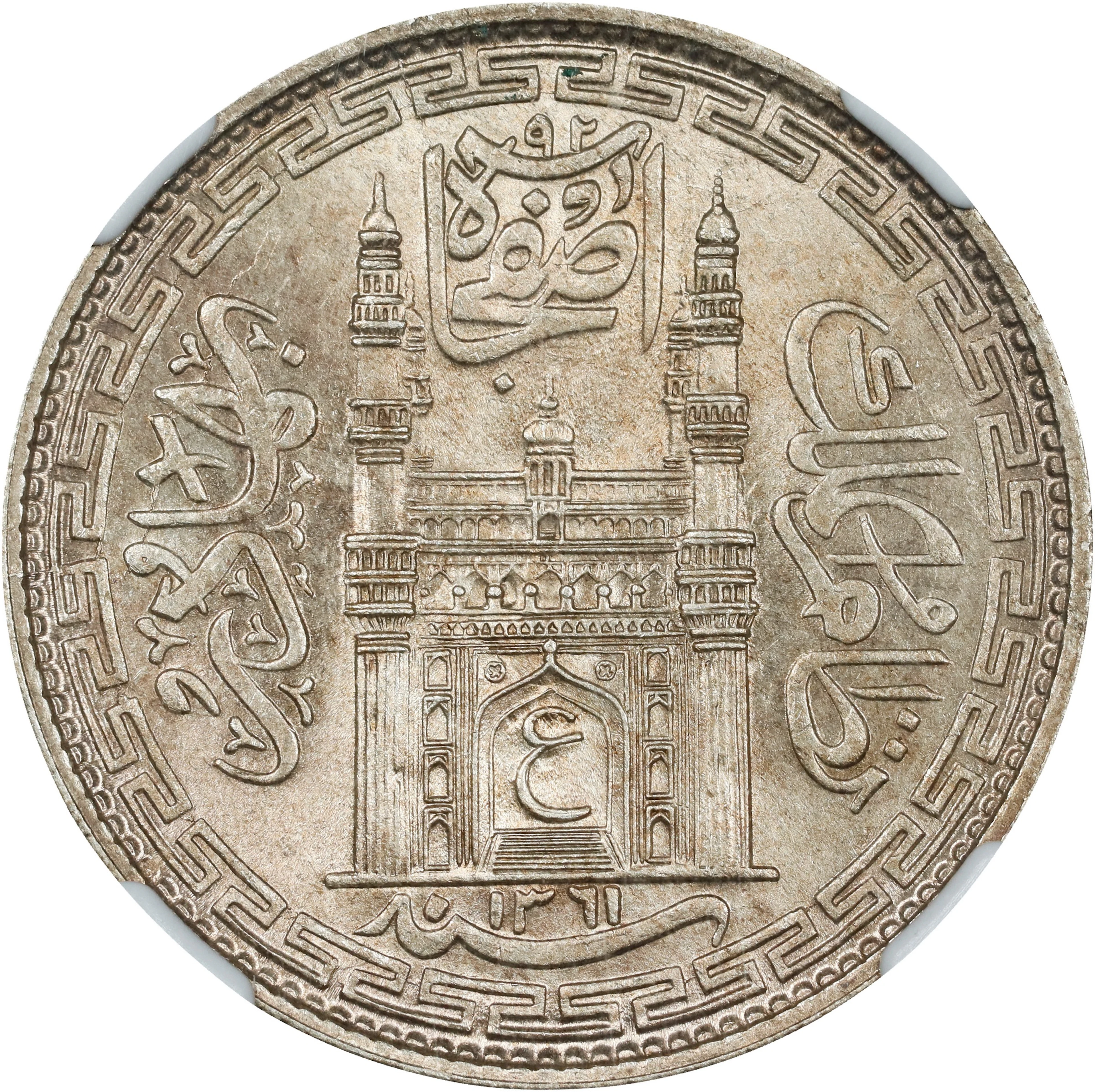 INDIA. Hyderabad. Rupee, AH 1361 Year 32 (1942/3). Hyderabad Mint.