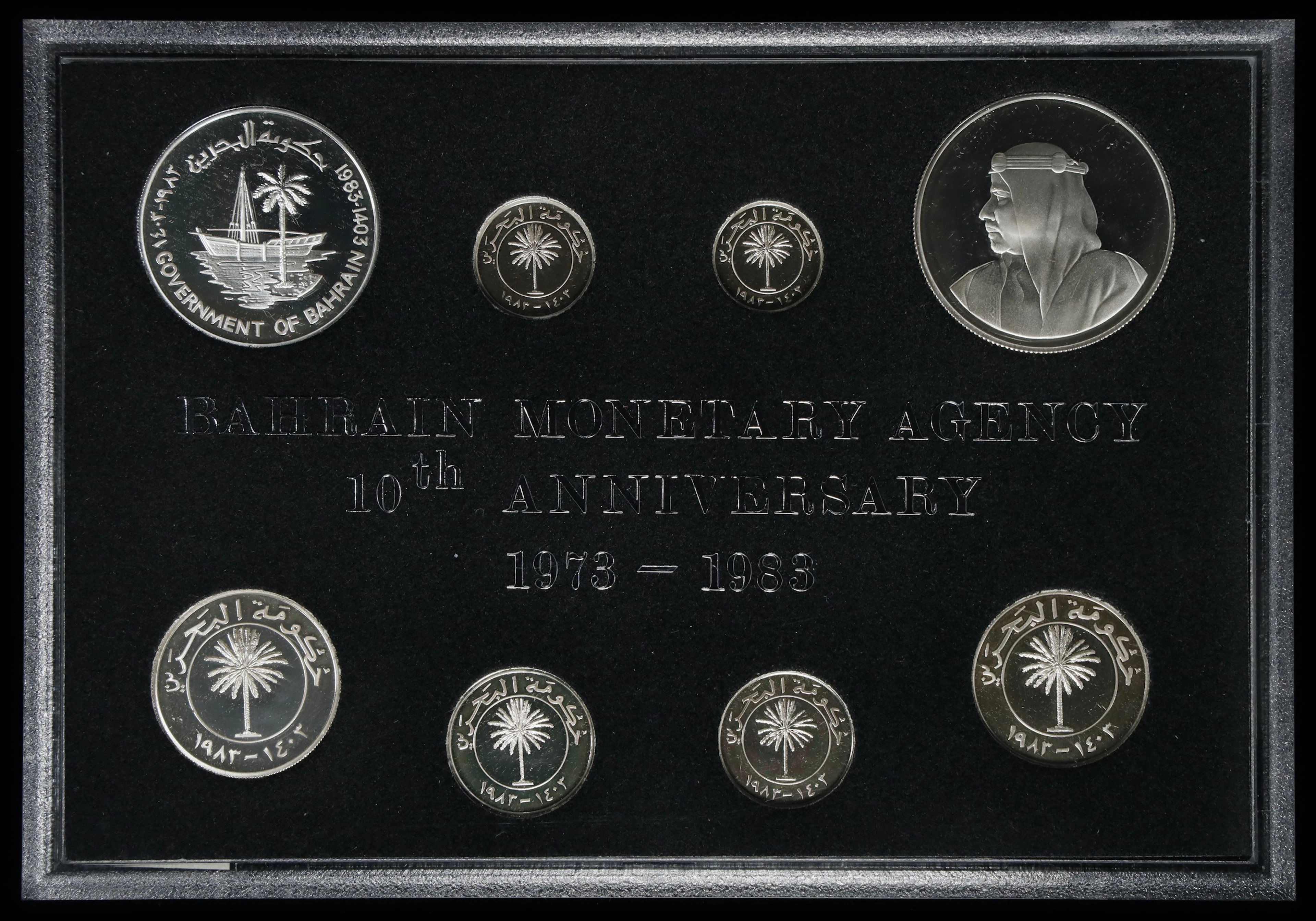 BAHRAIN. Silver Proof Set (8 Pieces), 1983. London Mint. GEM PROOF.
