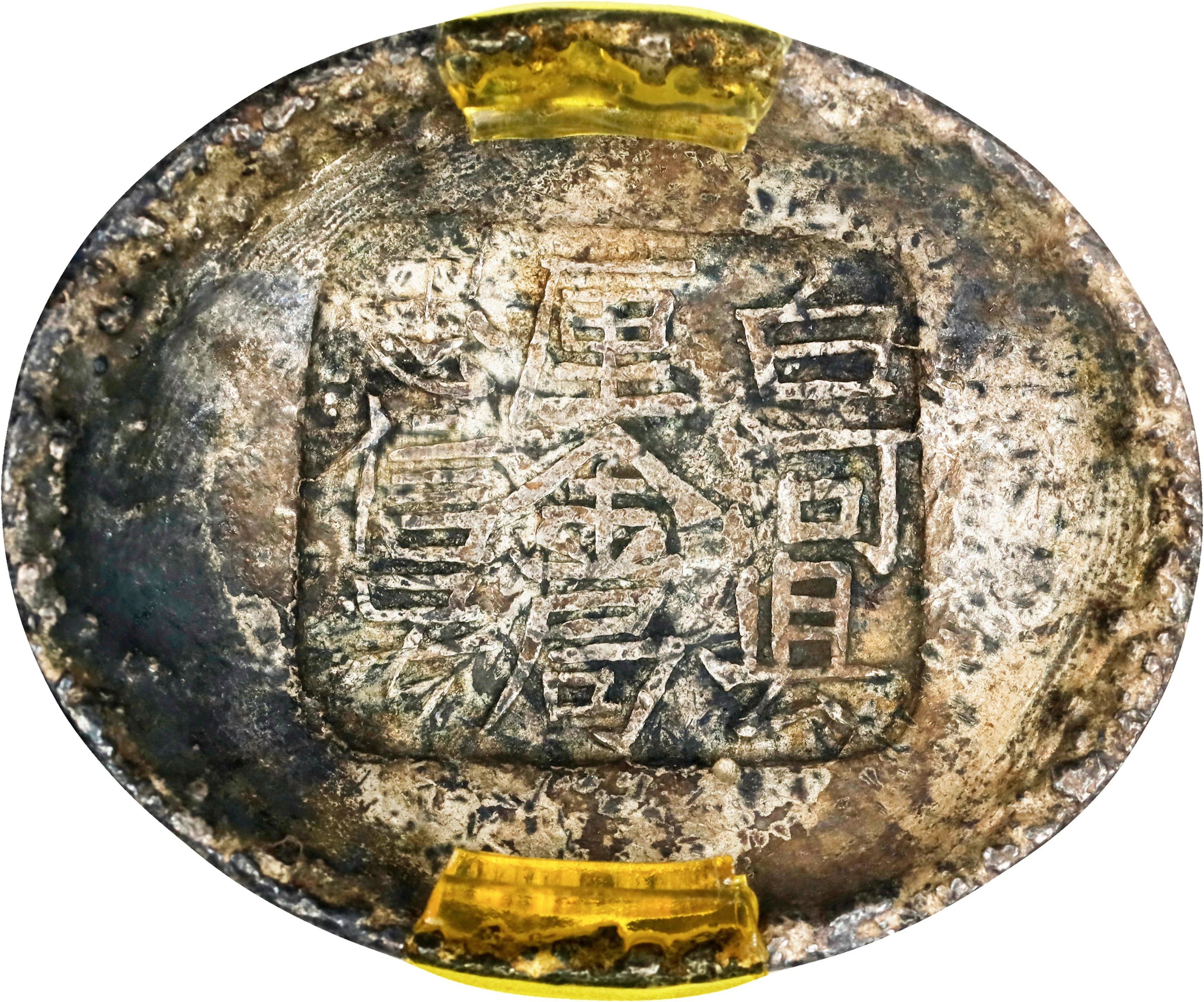 (t) CHINA. Shaanxi Caoding. Provincial Trough Ingots. Silver 4 Tael