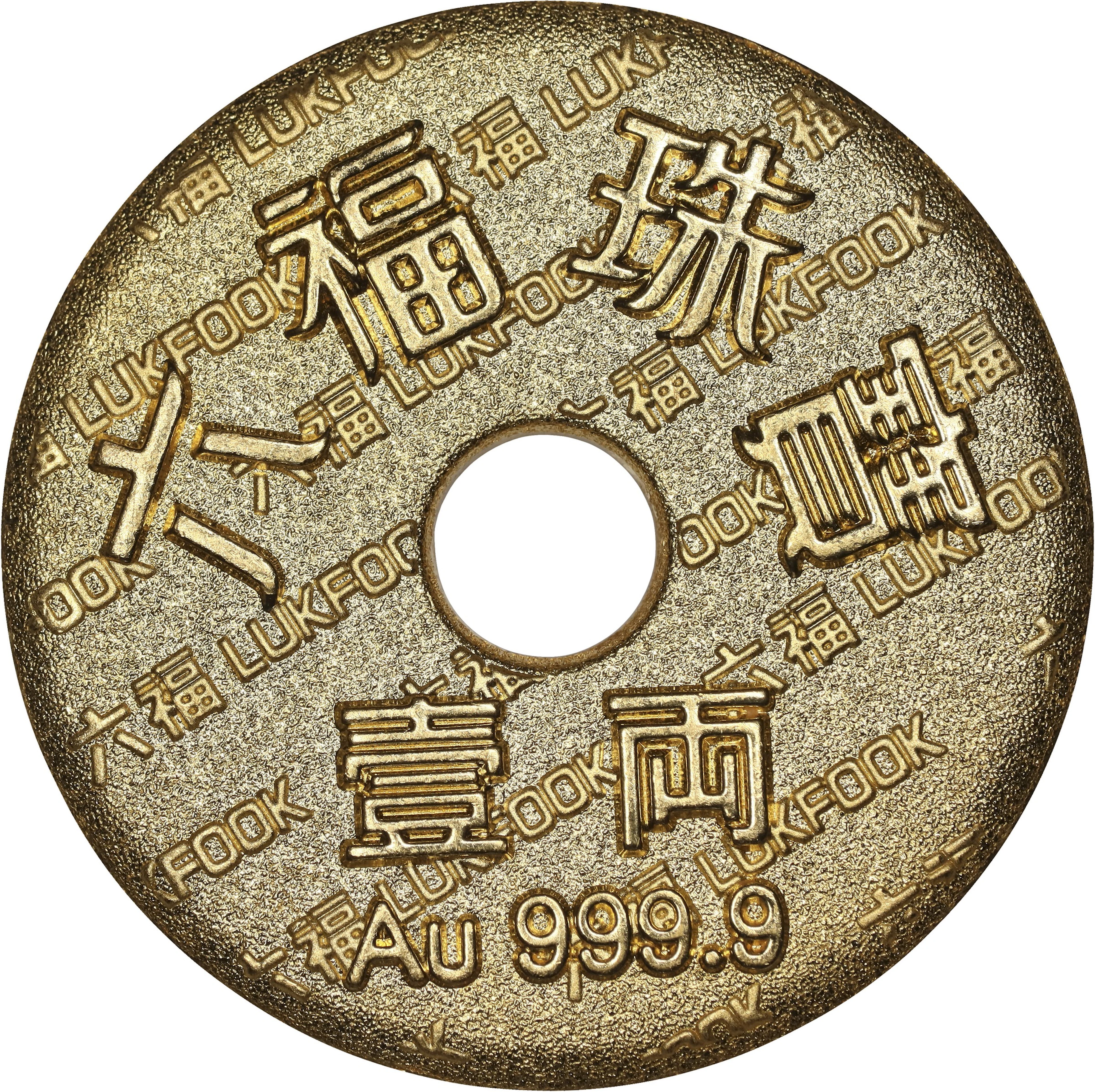 (1.206 oz, 37.511 g AGW). Lukfook 1 Tael Gold Round.
